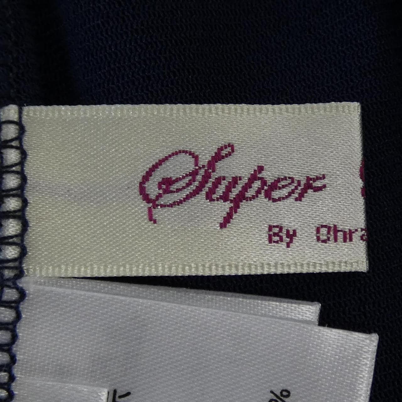 スーパービューティー SUPER BEAUTY ロングカーディガン