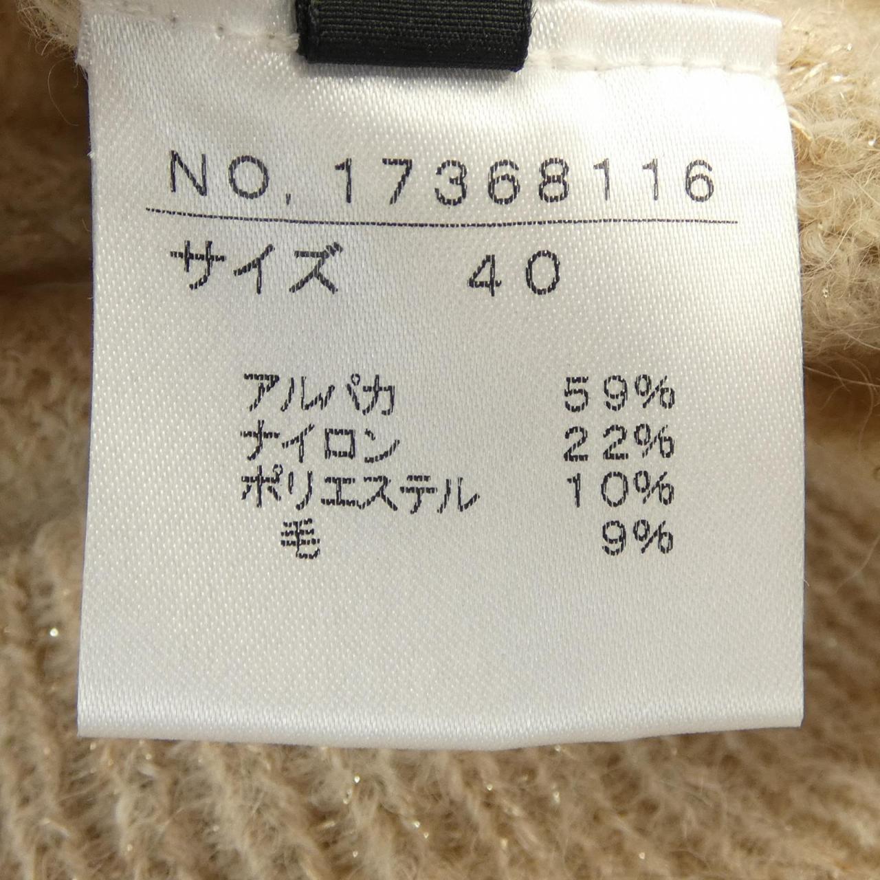 デュアルビュー DUAL VIEW ニット