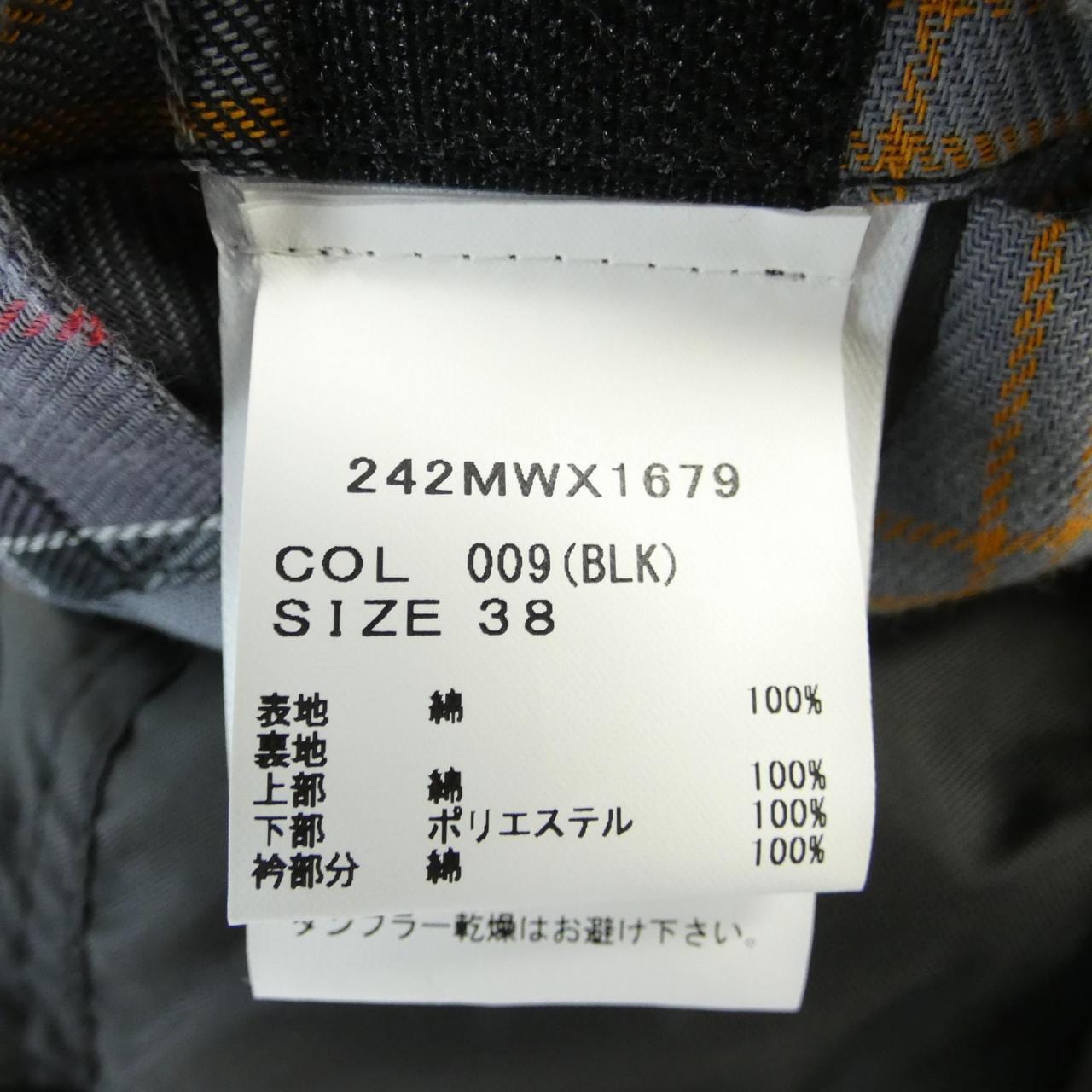 バブアー BARBOUR MWX1679BK91 ジャケット