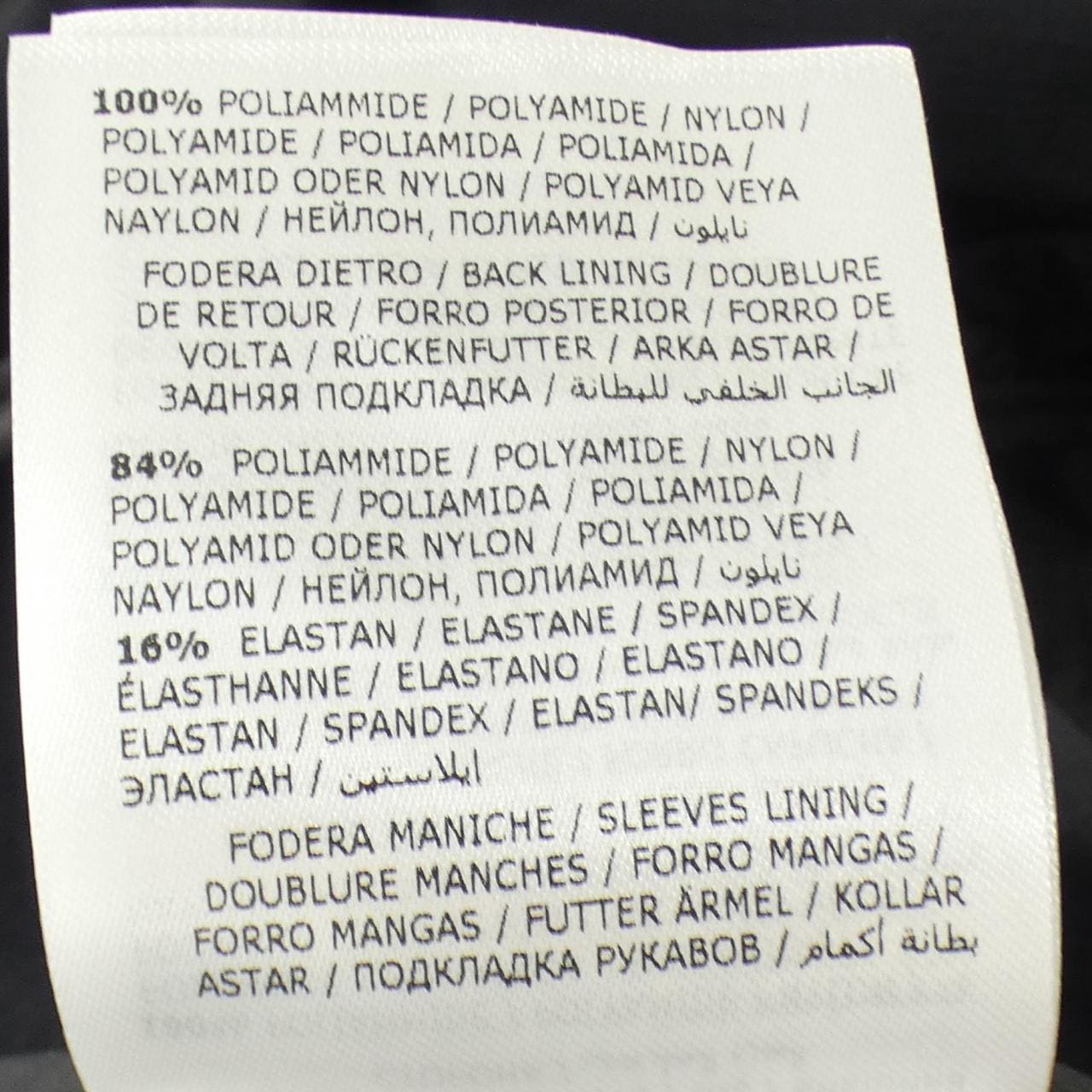 モンクレール MONCLER ICHIRO ジャケット