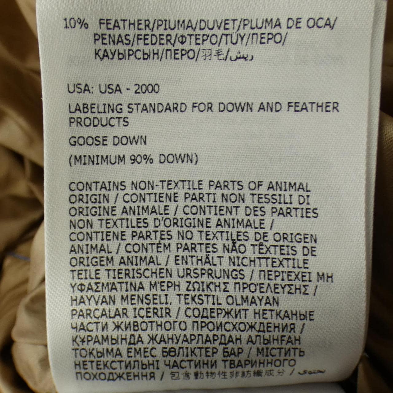 モンクレール ジーニアス MONCLER GENIUS RODMAN ダウンジャケット