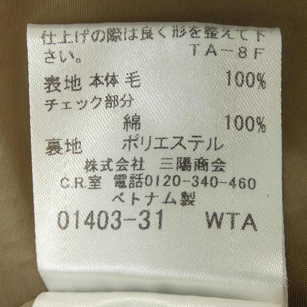 バーバリーブルーレーベル BURBERRY BLUE LABEL ワンピース