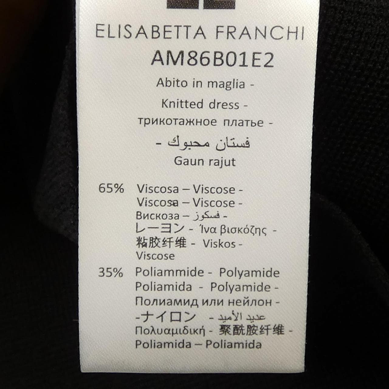 エリザベッタフランキ ELISABETTA FRANCHI ワンピース