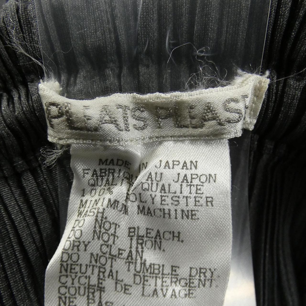 【ヴィンテージ】プリーツプリーズ PLEATS PLEASE PP04-JG613 スカート