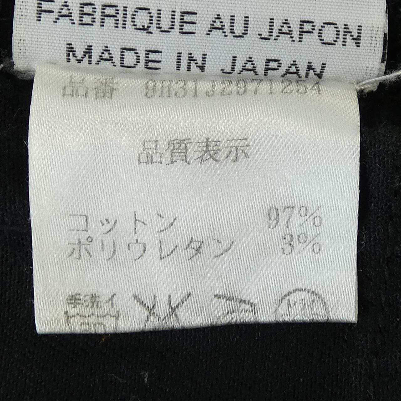 ディオールオム DIOR HOMME 9H32J2971254 パンツ