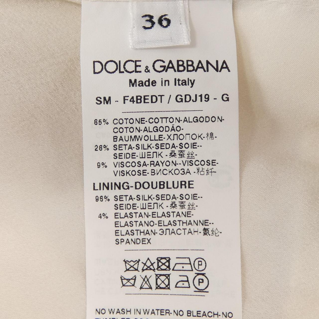 ドルチェアンドガッバーナ DOLCE&GABBANA F4BEDT/GDJ19 スカート
