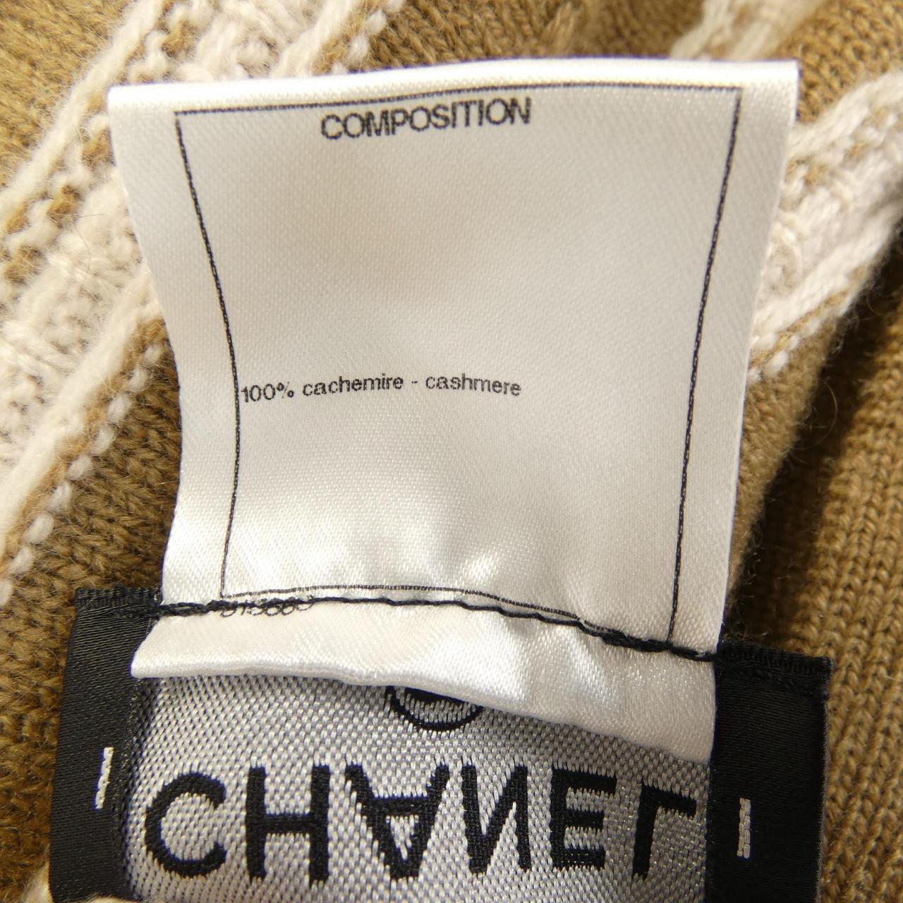 シャネル CHANEL P51639K06641 15S ロングカーディガン