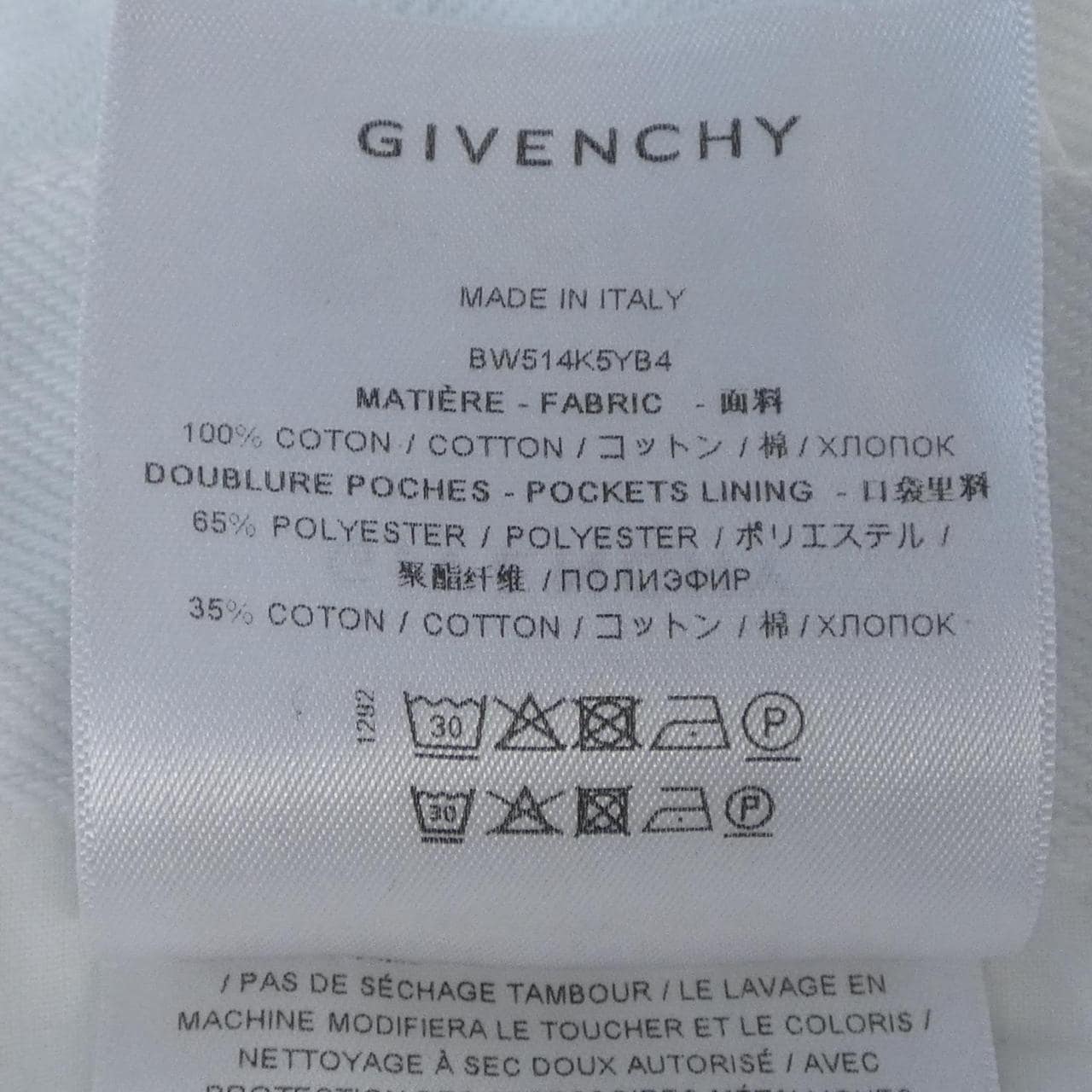 ジバンシー GIVENCHY BW514K5YB4 ショートパンツ