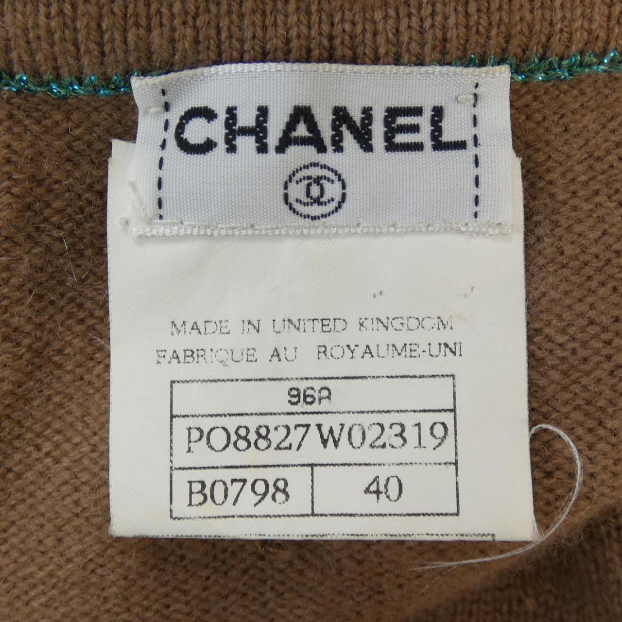 [vintage] CHANEL套裝