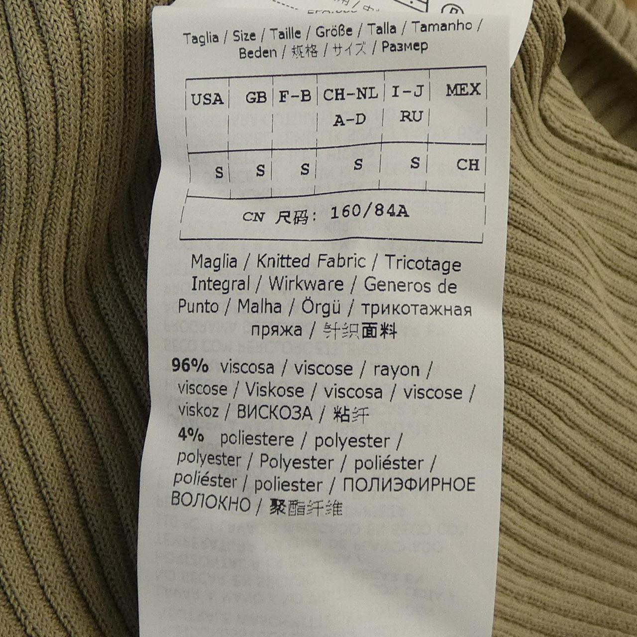 マックスマーラ Max Mara ニット