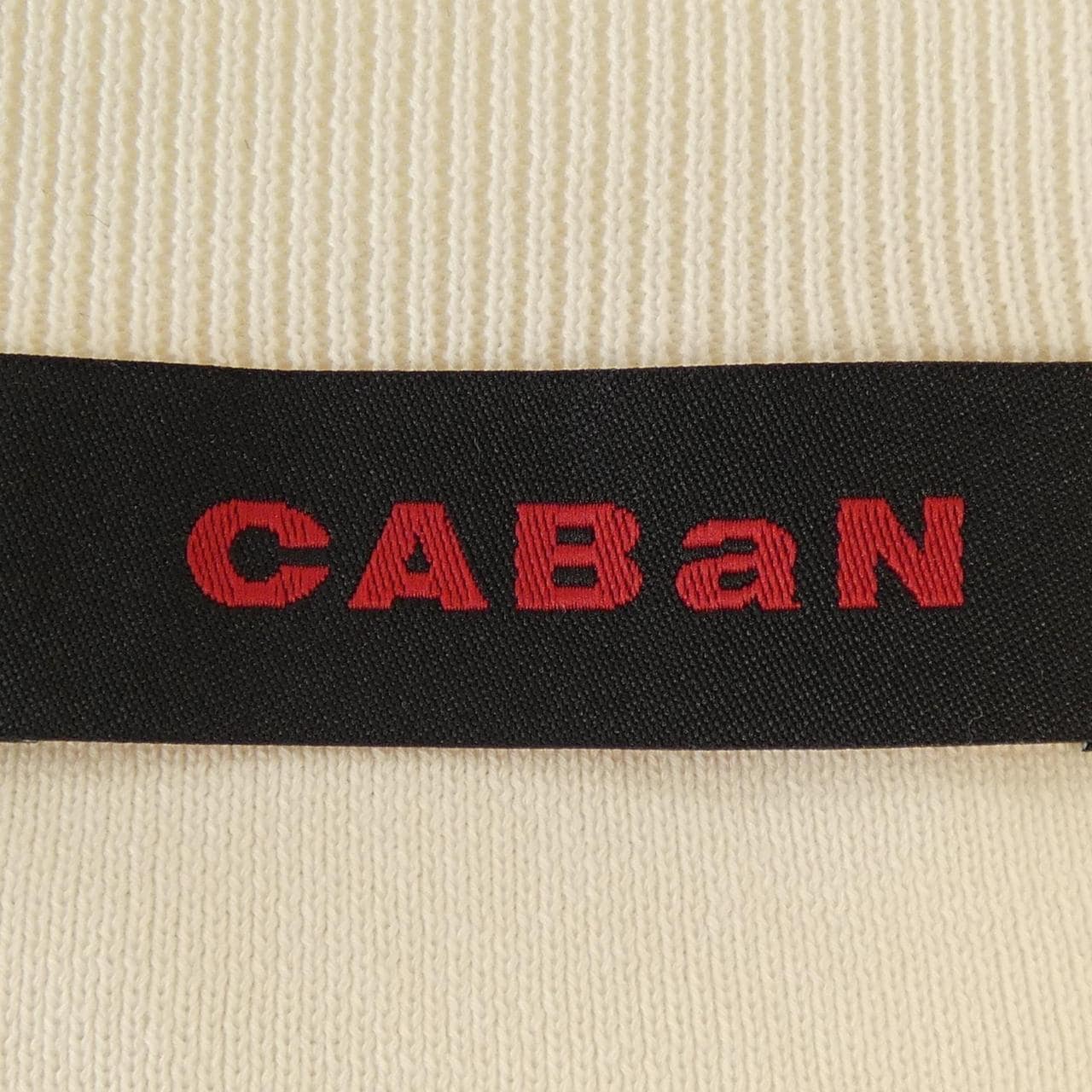キャバン CABaN カーディガン