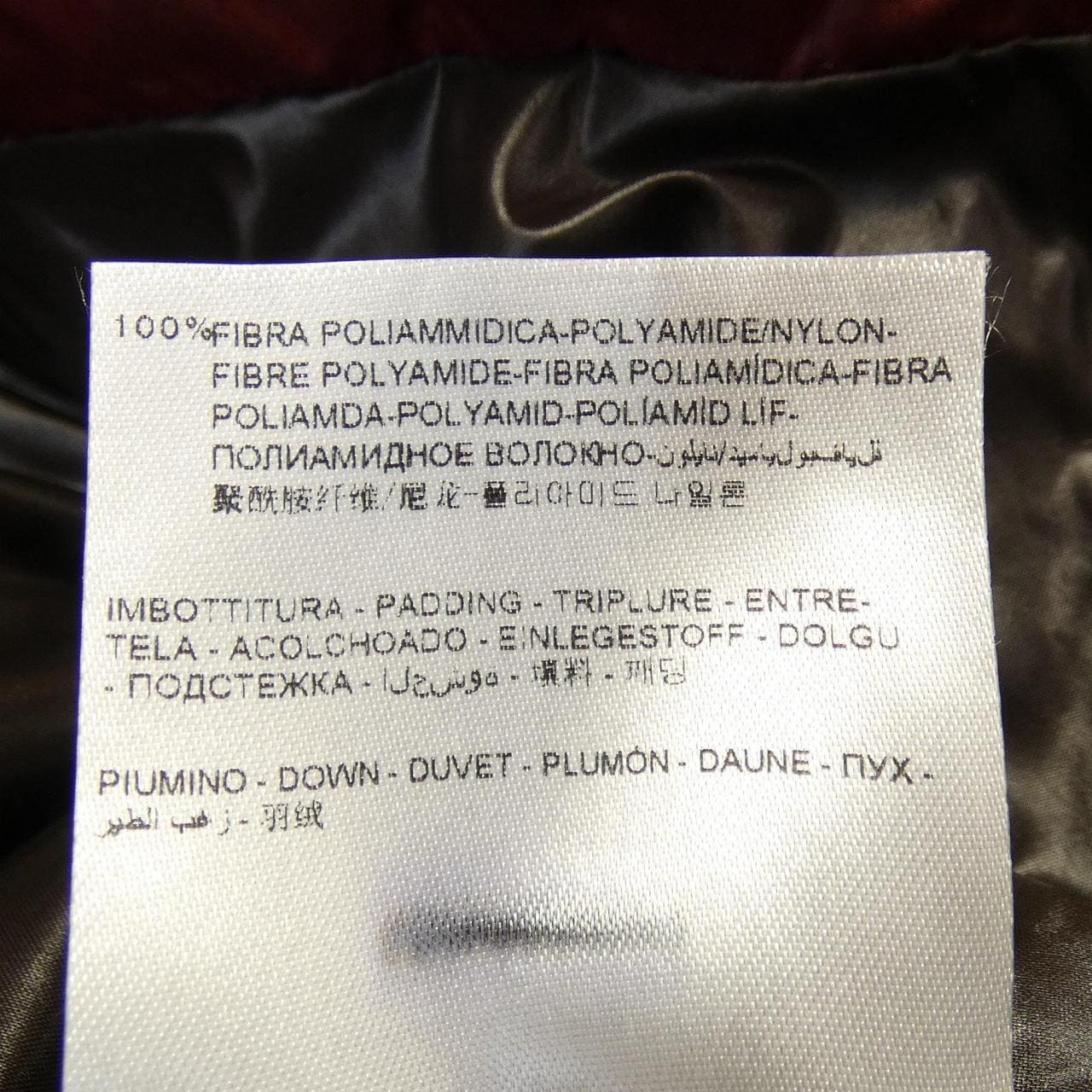 モンクレール MONCLER MAYA ダウンジャケット