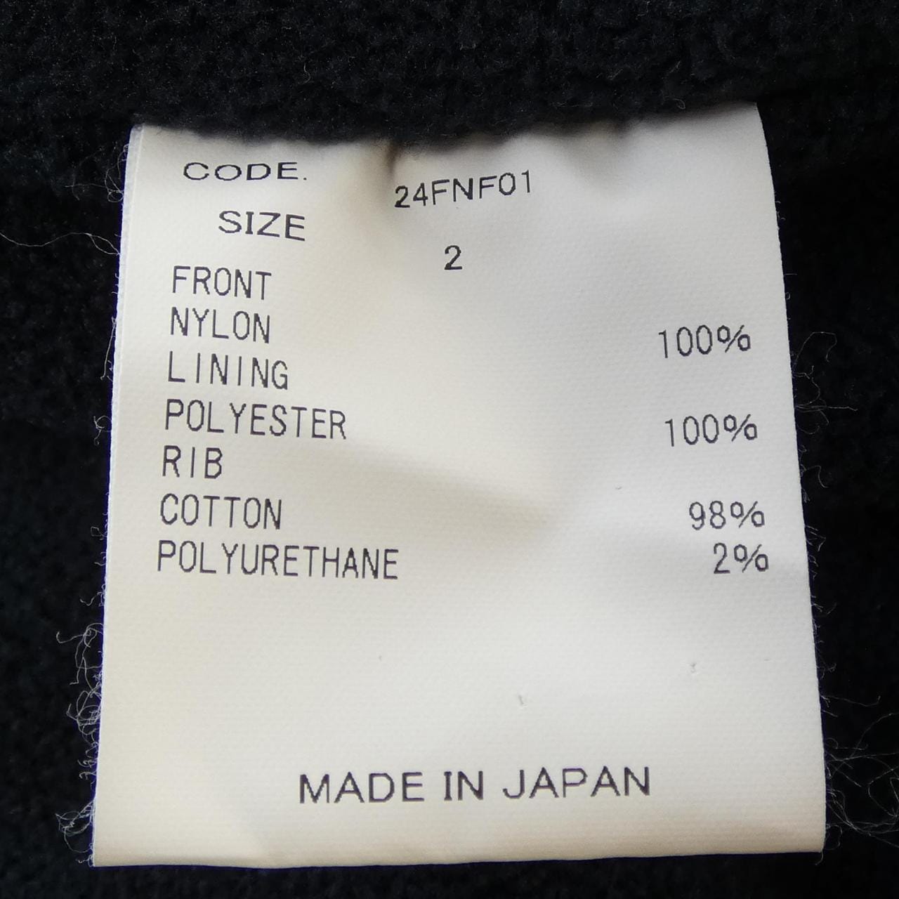 ウル URU 24FNF01 ブルゾン