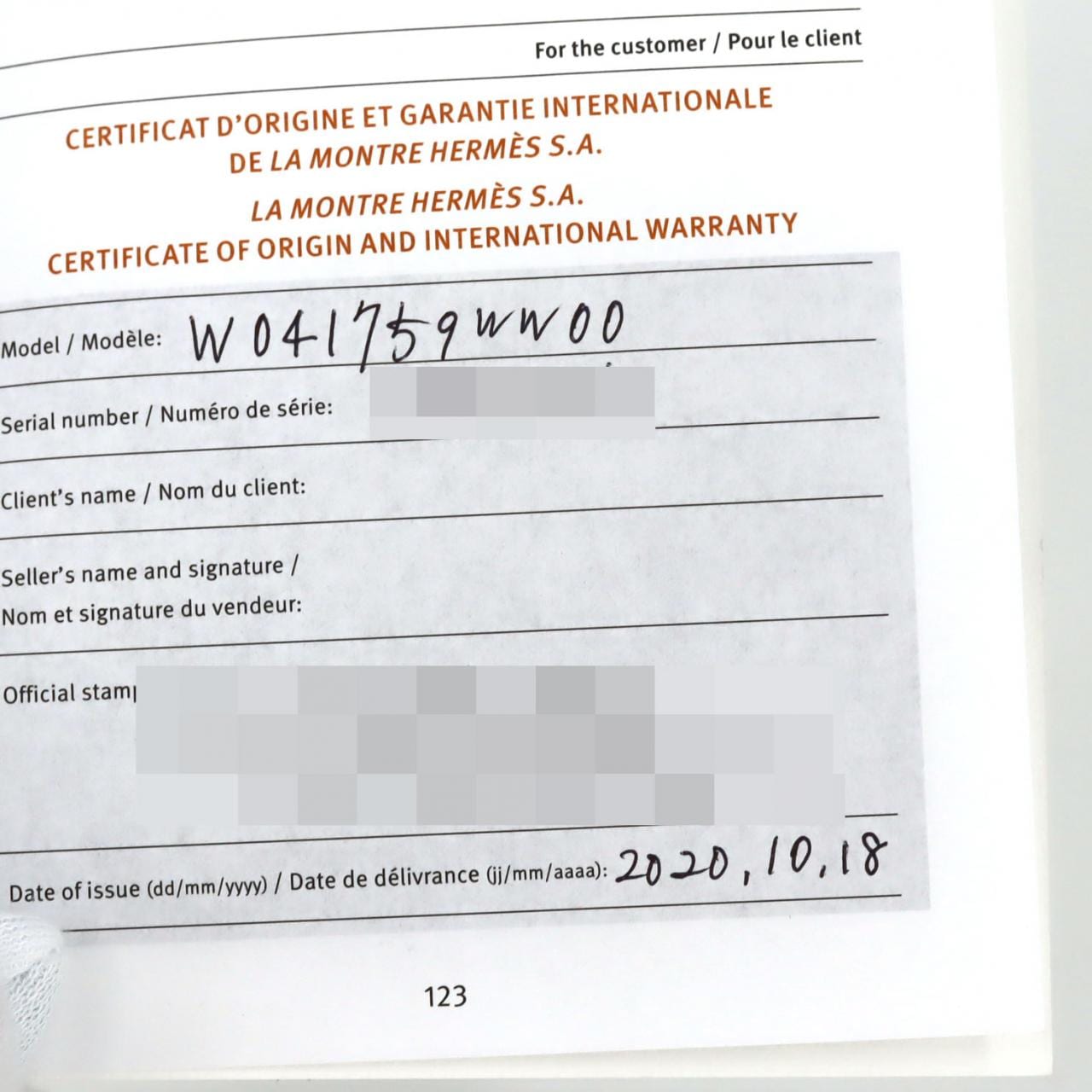 エルメス スリム･ドゥ･エルメス CA2.810 SS 自動巻