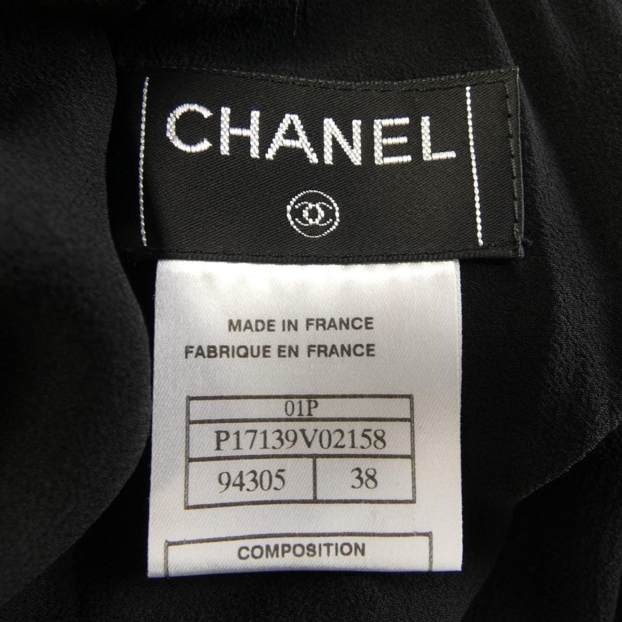 [vintage] CHANEL半身裙