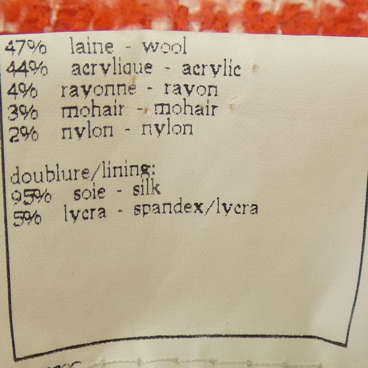 【ヴィンテージ】シャネル CHANEL P07813V05528 97P ジャケット