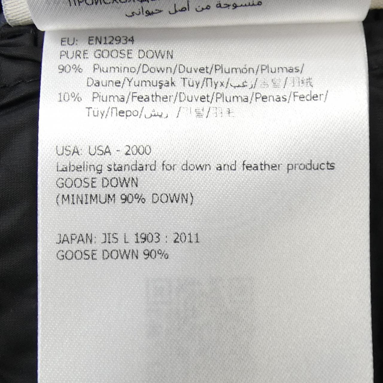 モンクレール MONCLER NESEA ダウンジャケット