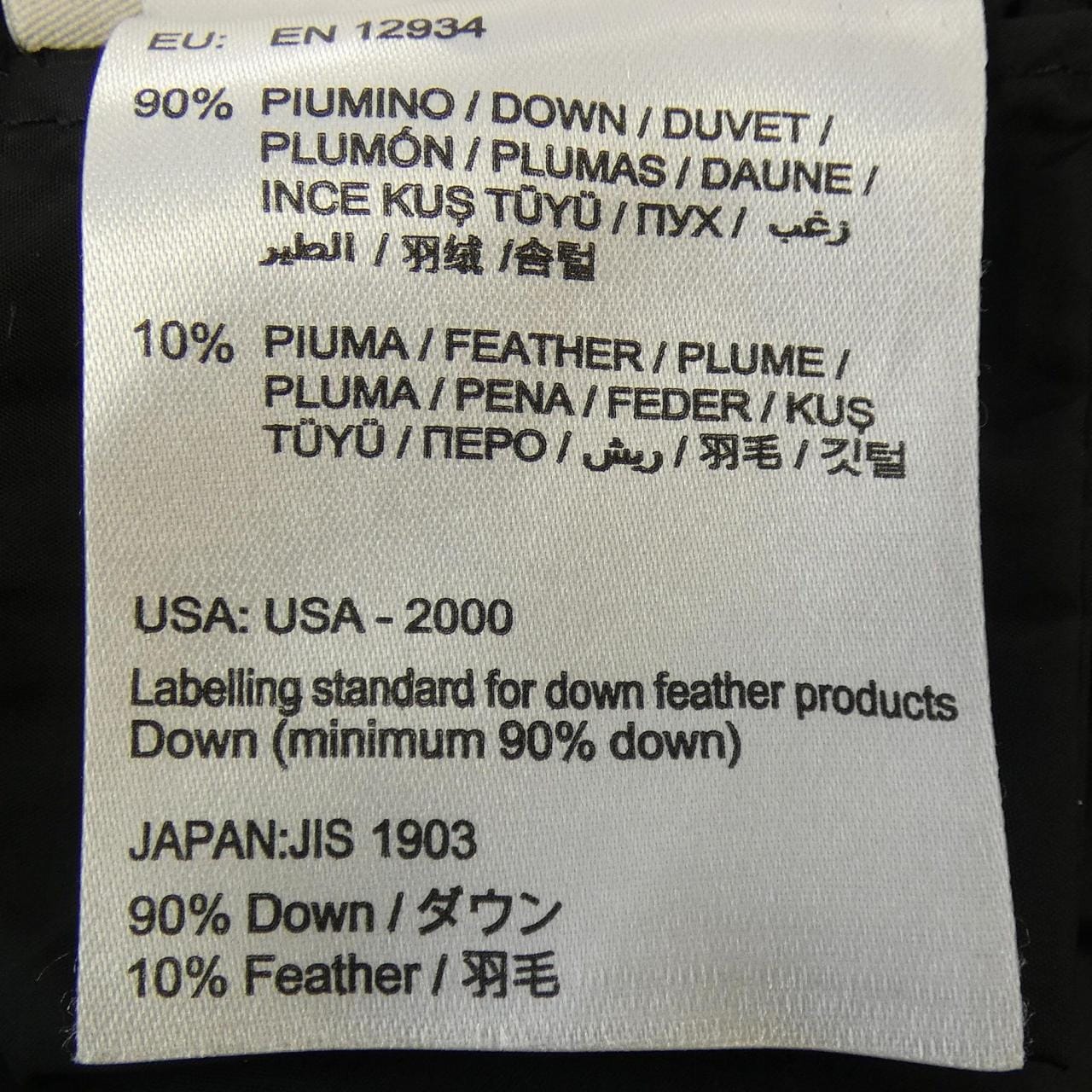 MONCLER MONCLER VOUGLANS Down Coat