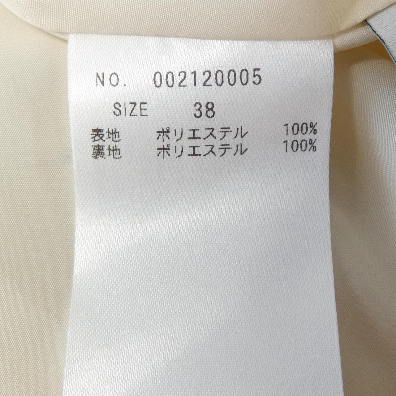 トーナル TONAL スカート