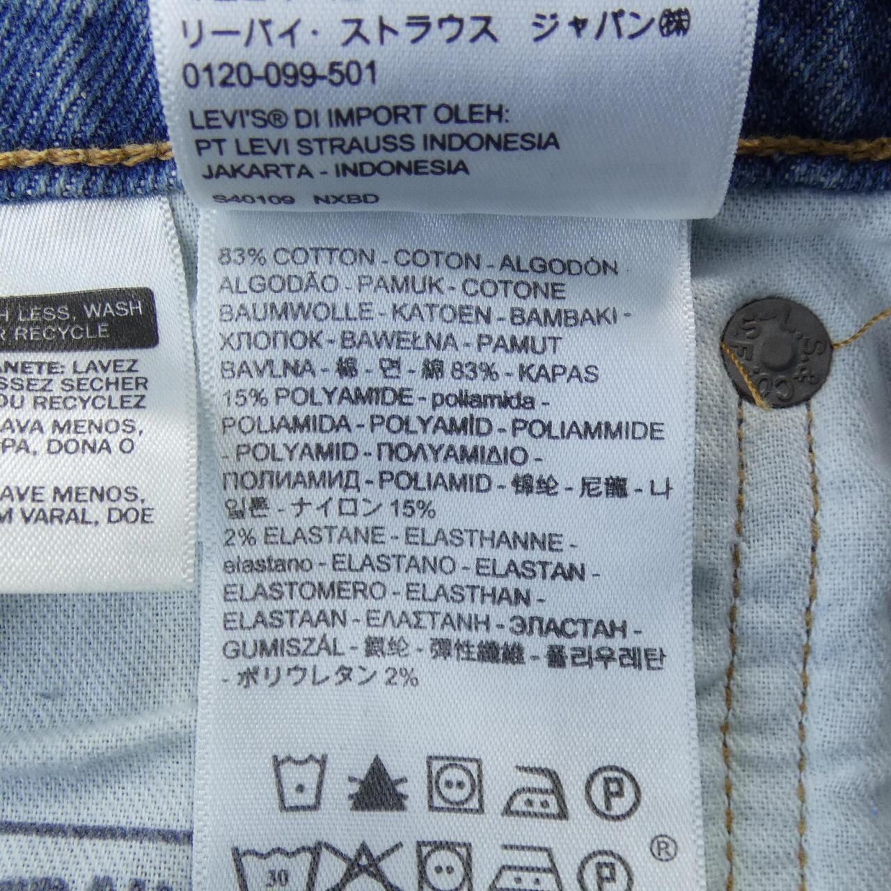 リーバイス LEVI'S ジーンズ
