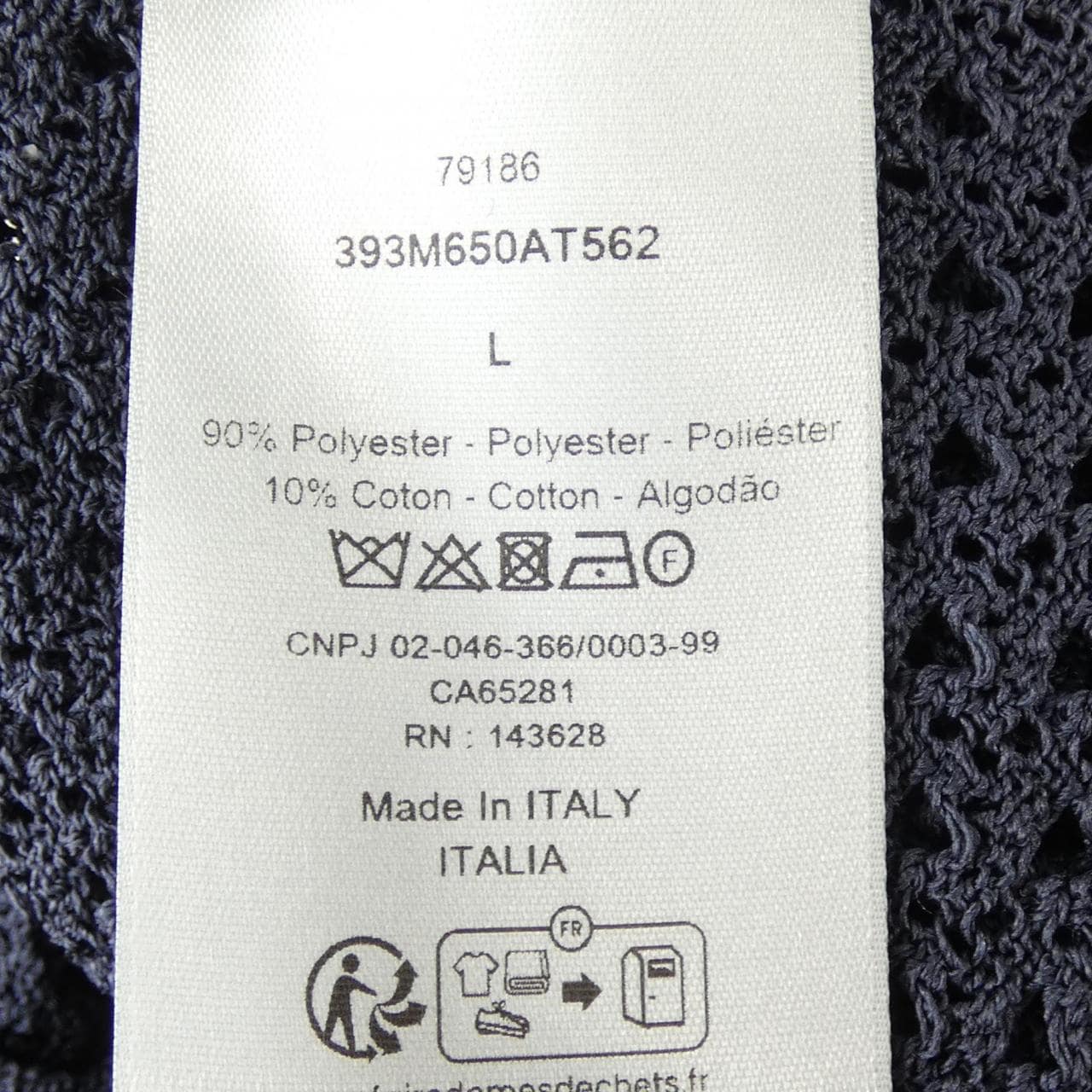 ディオール DIOR 393M650AT562 ベスト