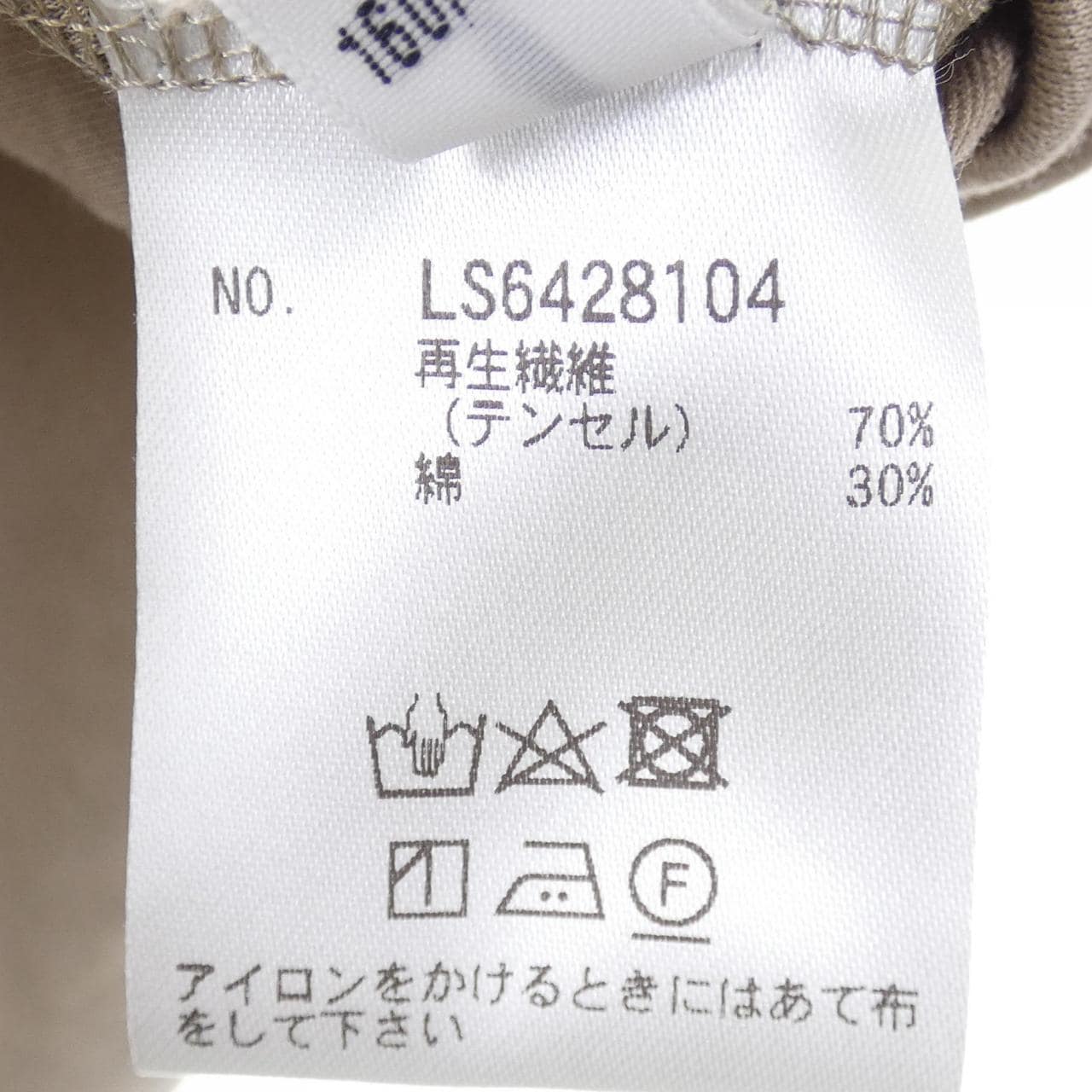 ブランベール blancvert トップス