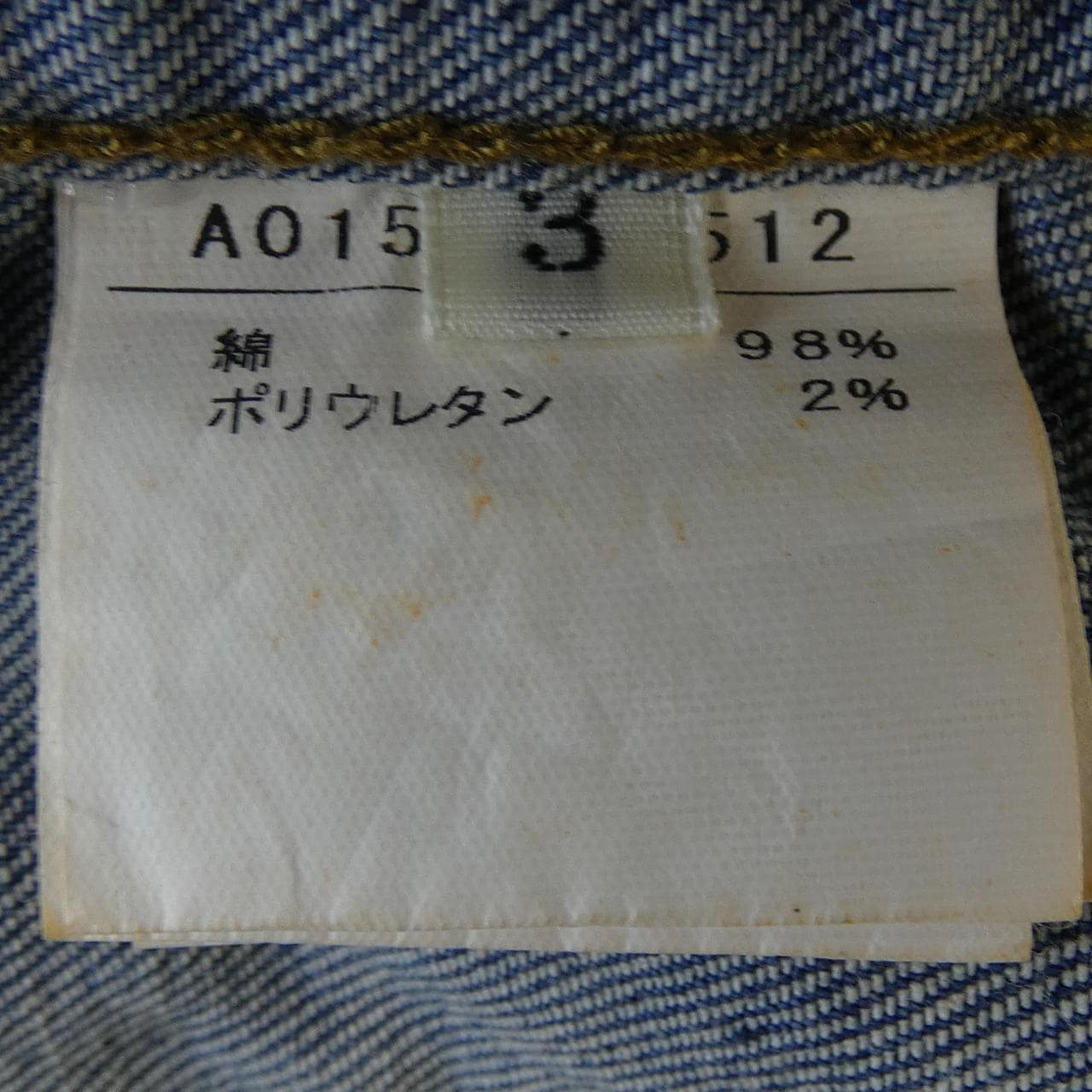 ティアラ TIARA デニムジャケット