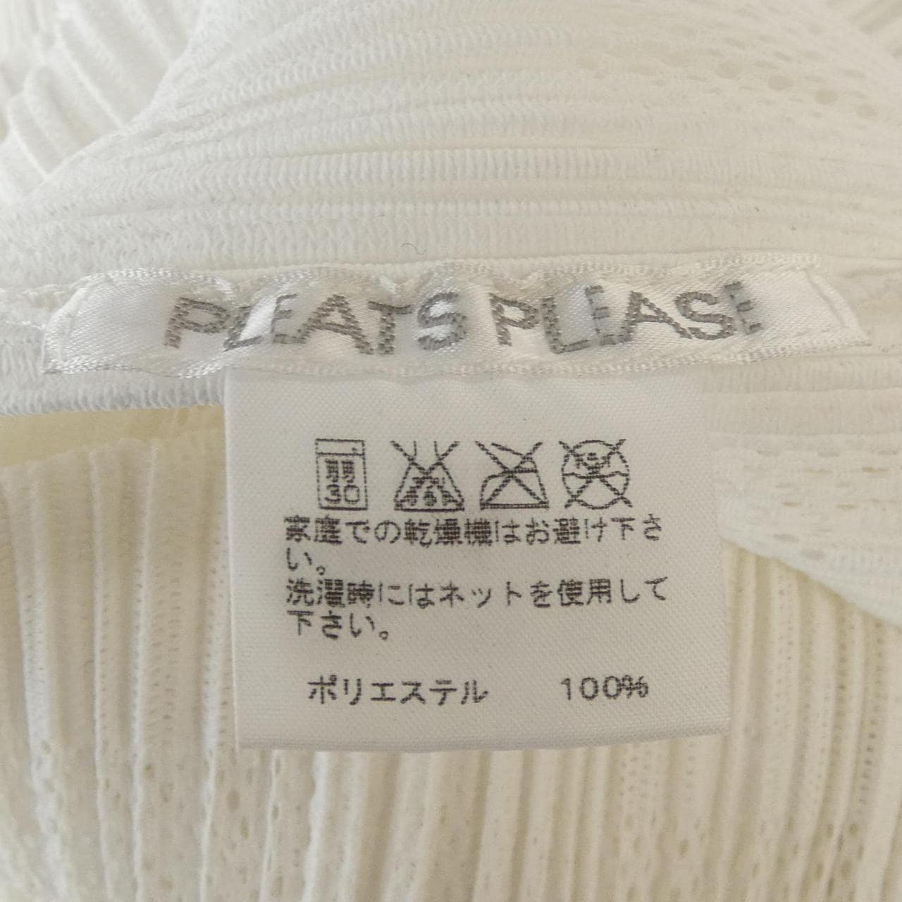 プリーツプリーズ PLEATS PLEASE トップス