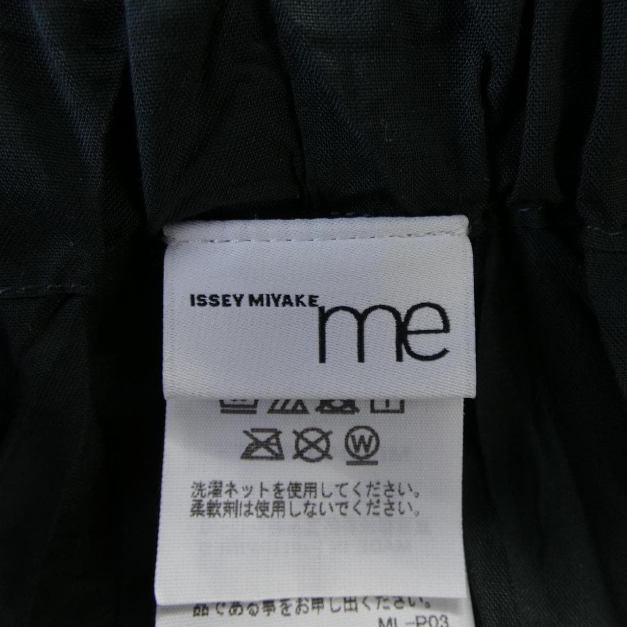 ミーイッセイミヤケ me ISSEY MIYAKE MI53FF662 パンツ