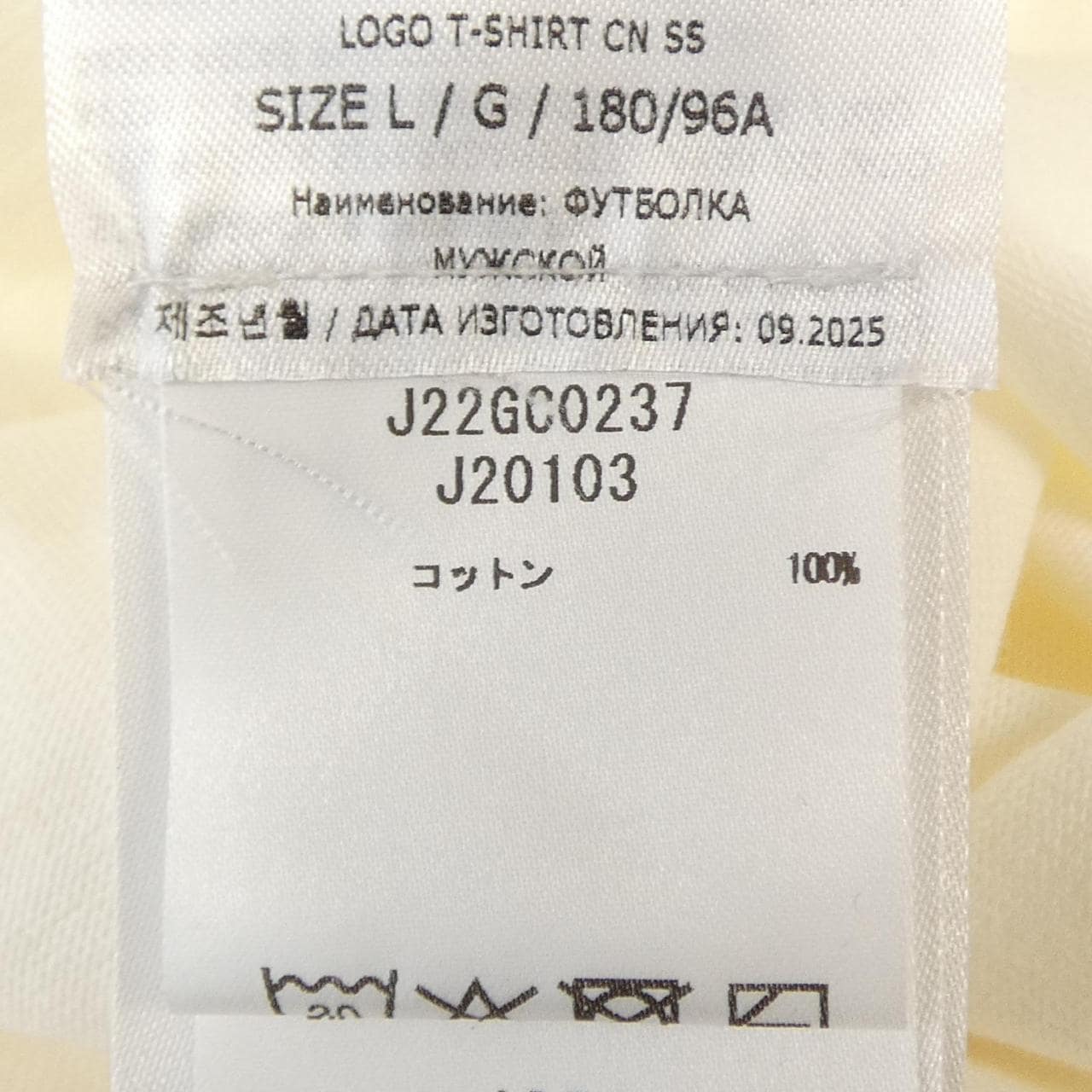 ジルサンダー JIL SANDER J22GC0237 Tシャツ