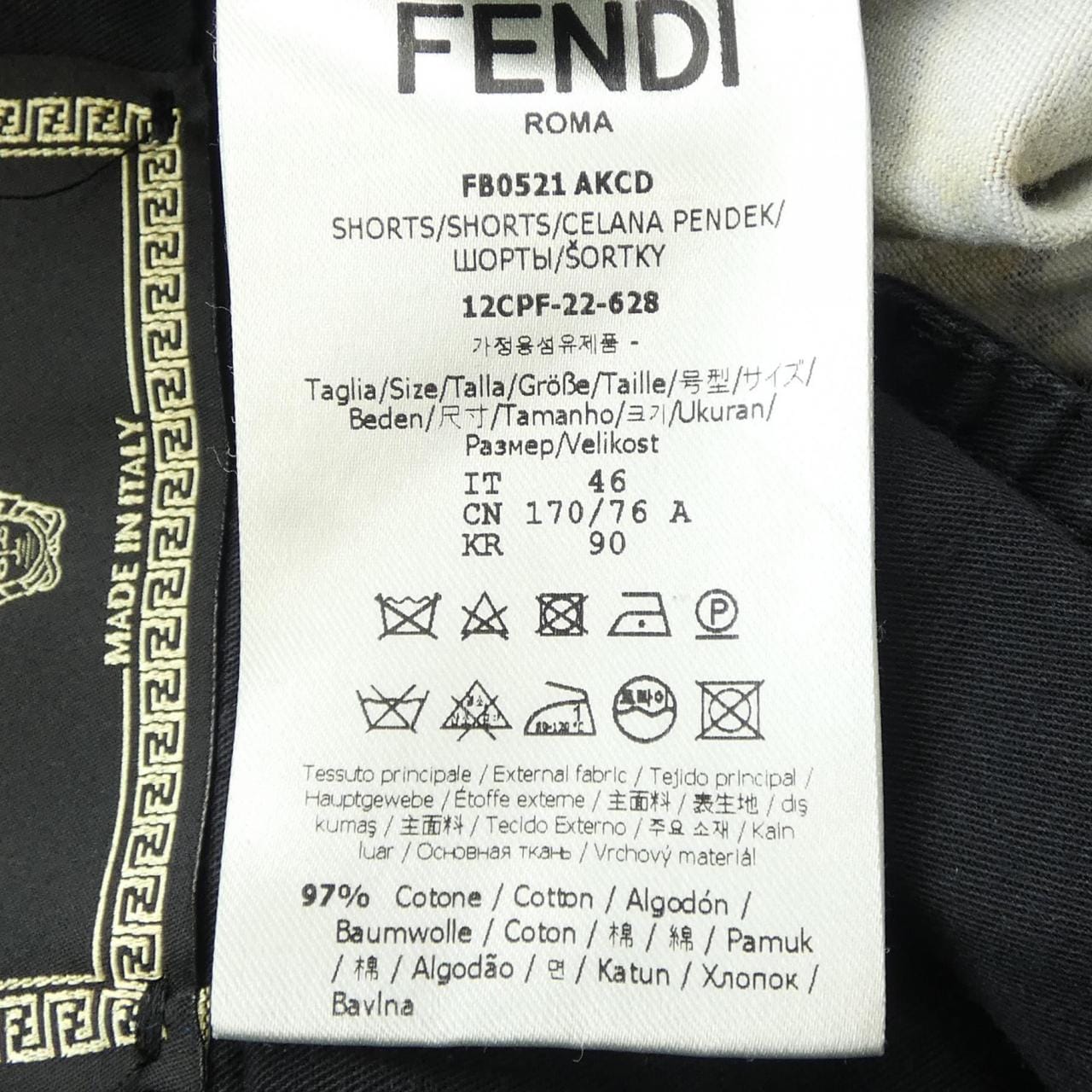 フェンダーチェ FENDACE パンツ