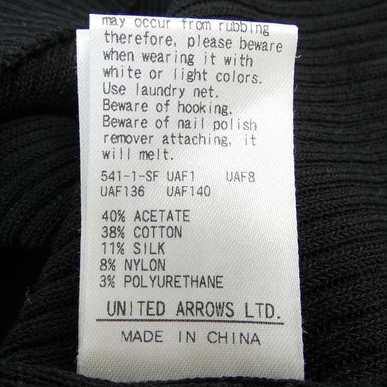 ユナイテッドアローズ UNITED ARROWS ニット