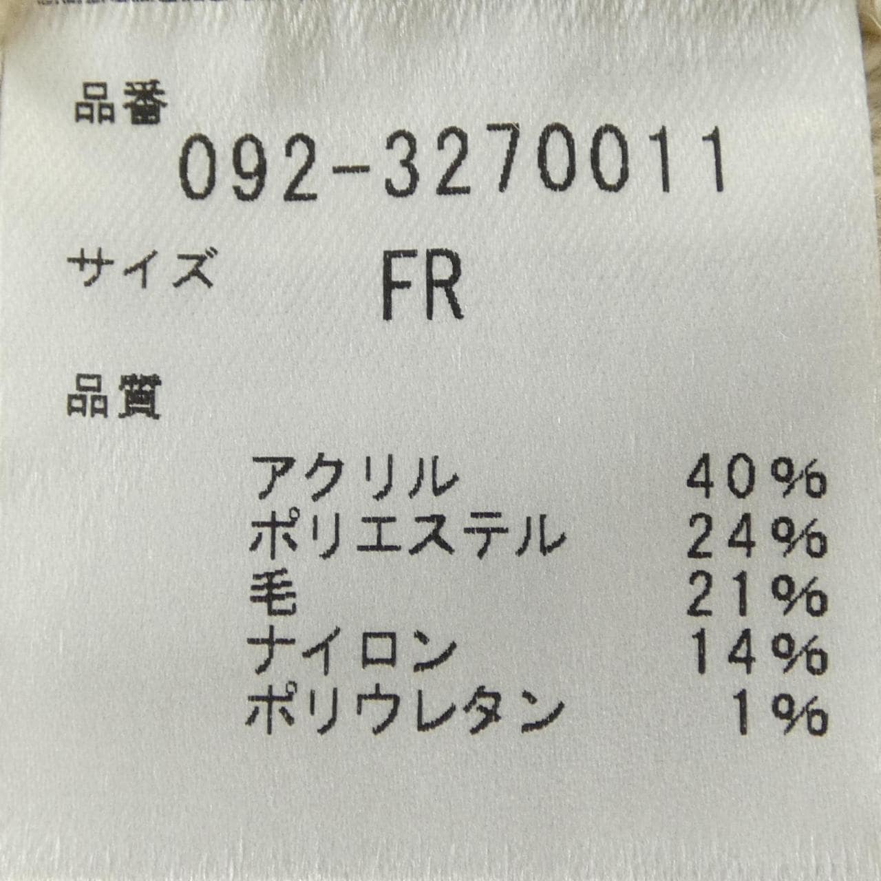 ジルスチュアート JILL STUART ノーカラージャケット