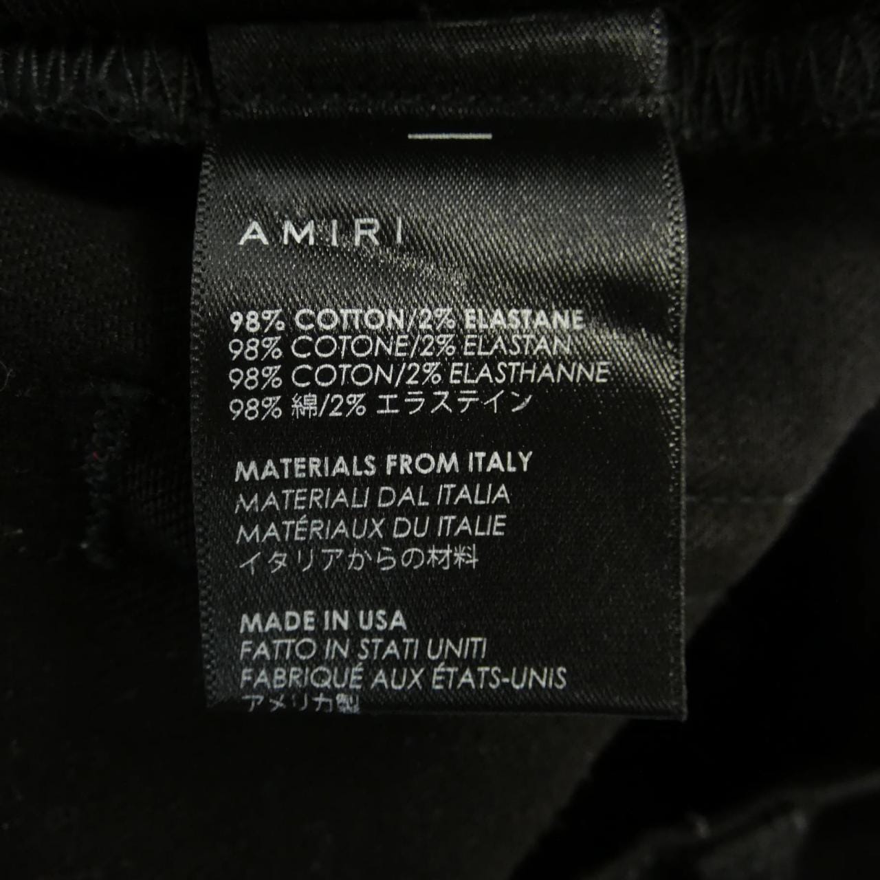 アミリ AMIRI ジーンズ