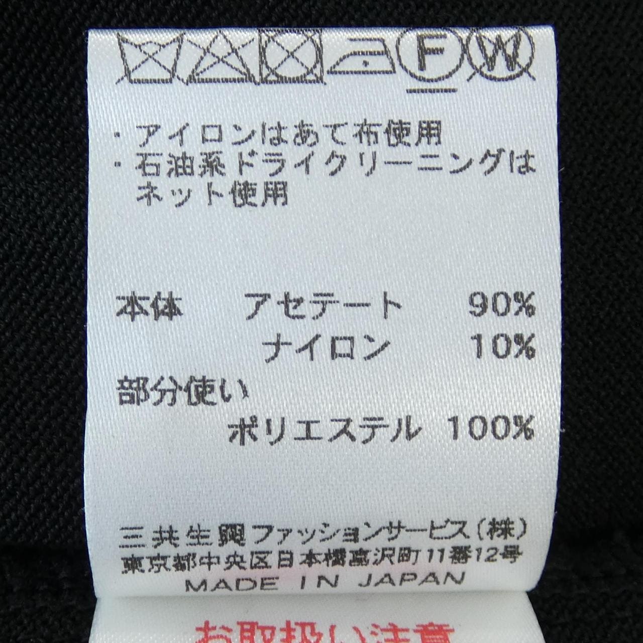 レオナールファッション LEONARD FASHION 0377313 カーディガン