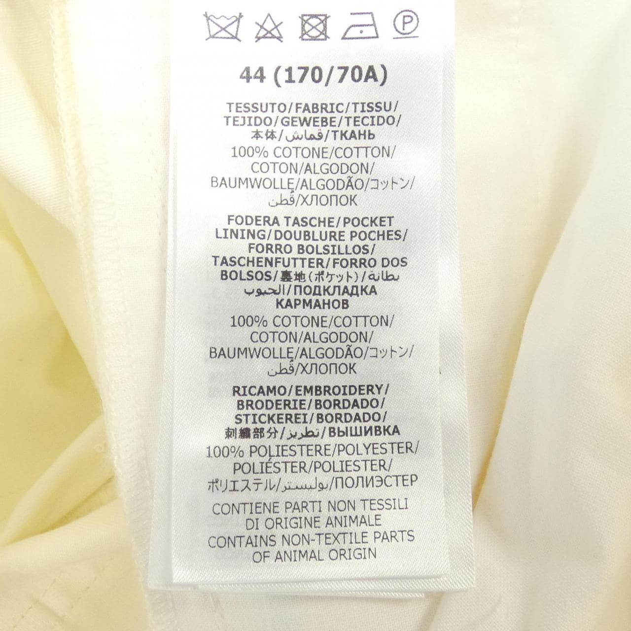 グッチ GUCCI GUCCI MODELES ORIGINAUX 732434 ZAMYR パンツ