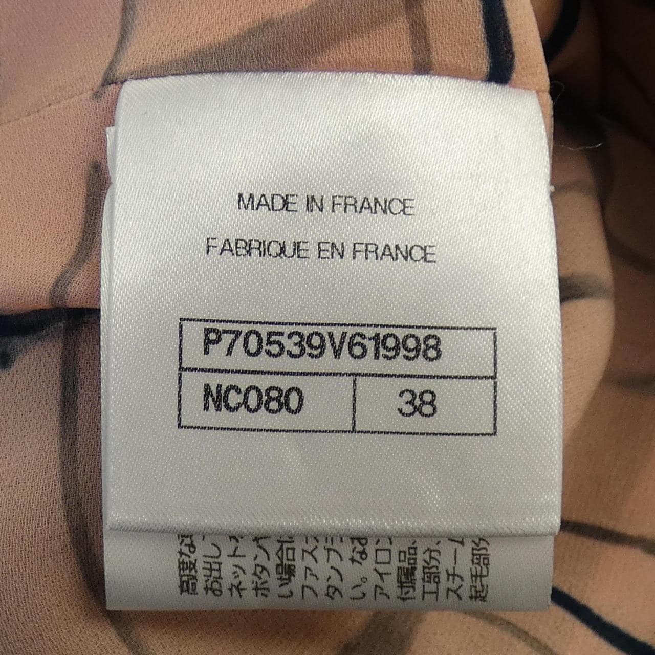 シャネル CHANEL LOOK1 P70539V61998 スカート