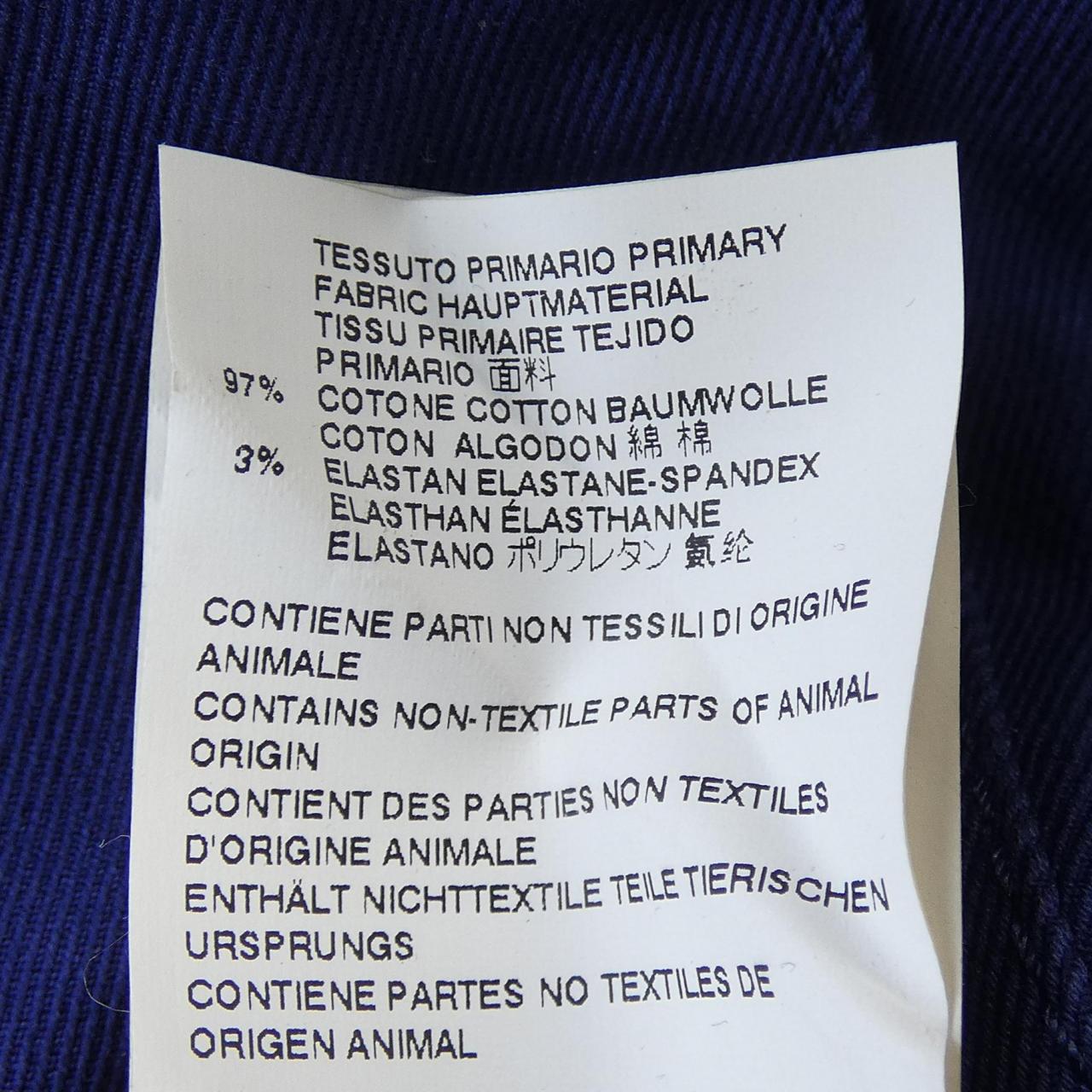 ディースクエアード DSQUARED2 S74AM0474 ブルゾン