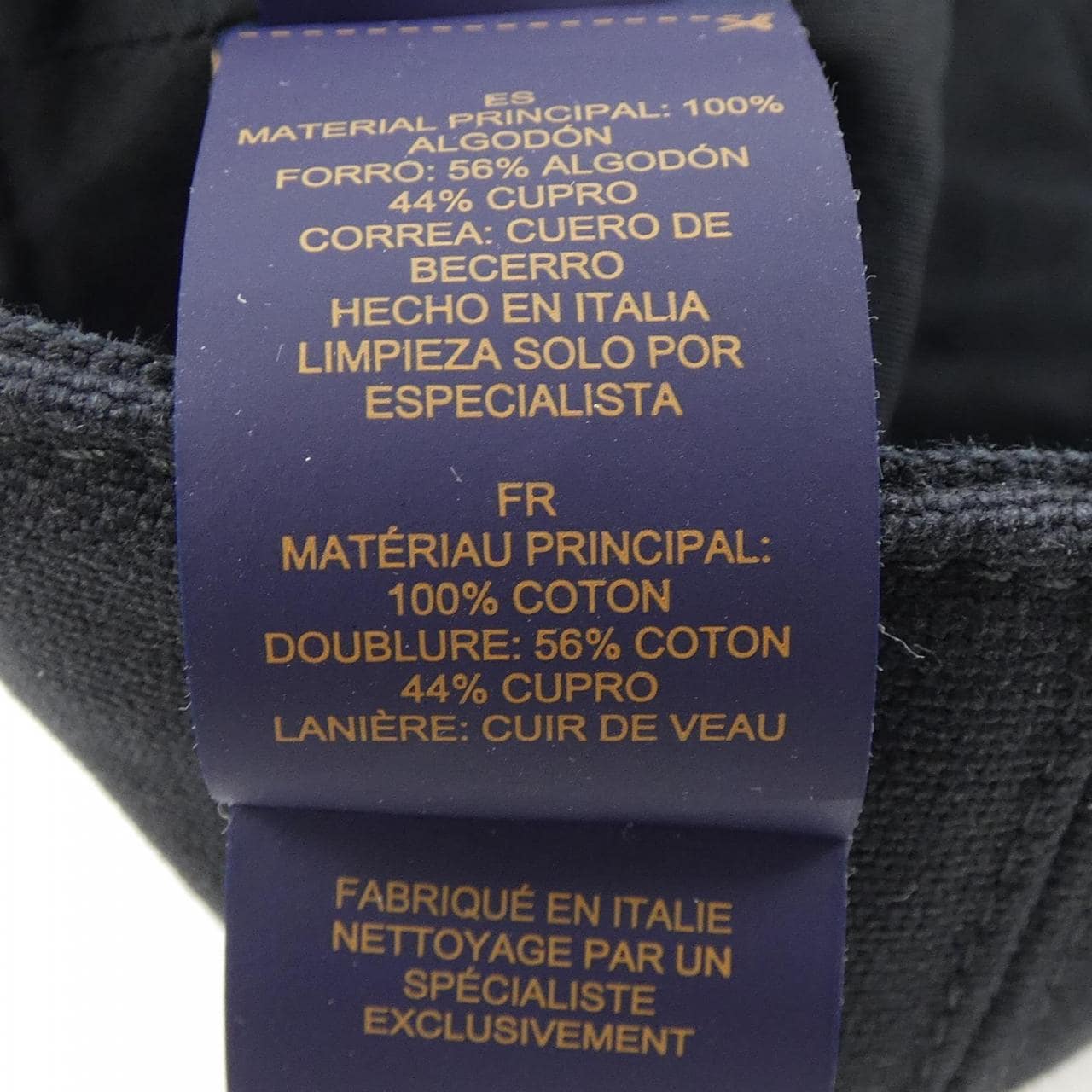 ルイヴィトン LOUIS VUITTON アナグラム M77124 キャップ