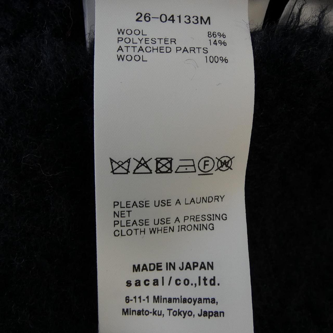 サカイ SACAI 26-04133M ニット