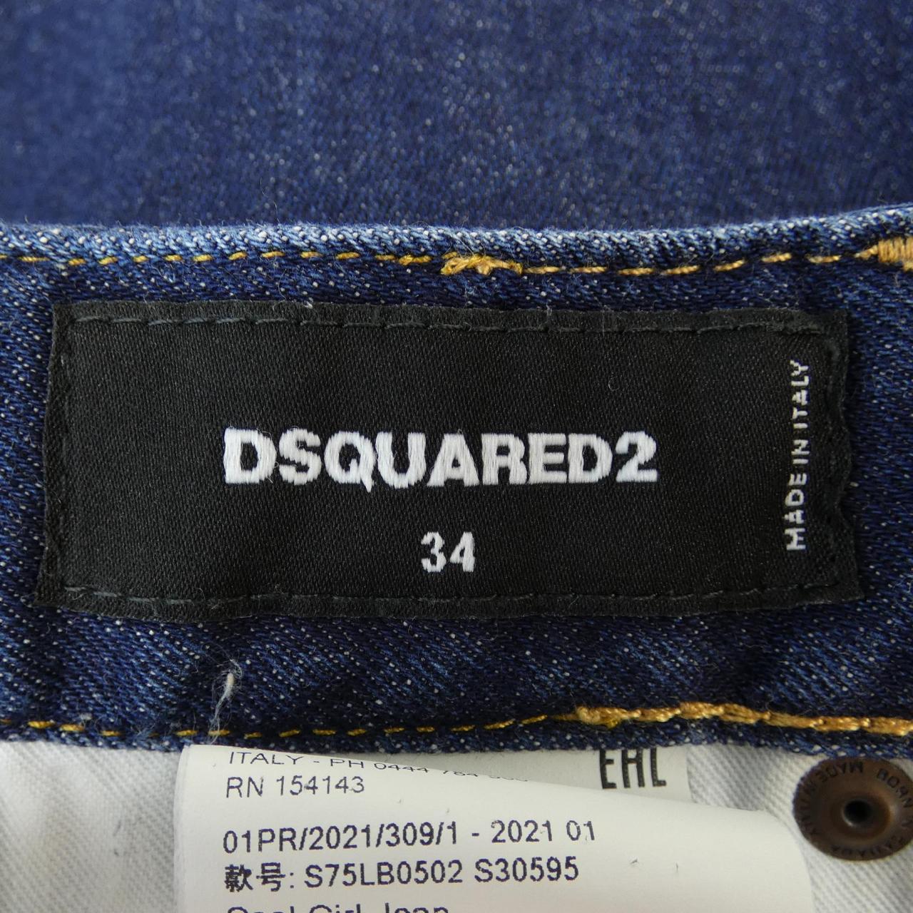 ディースクエアード DSQUARED2 ジーンズ