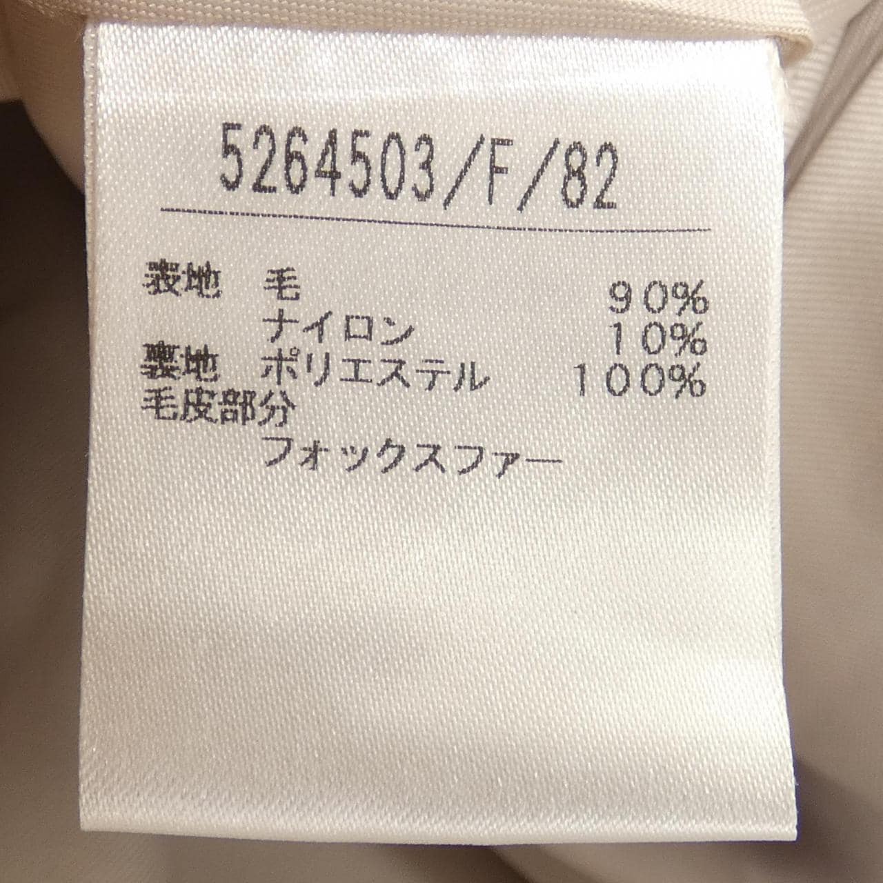 ノエラ Noela コート