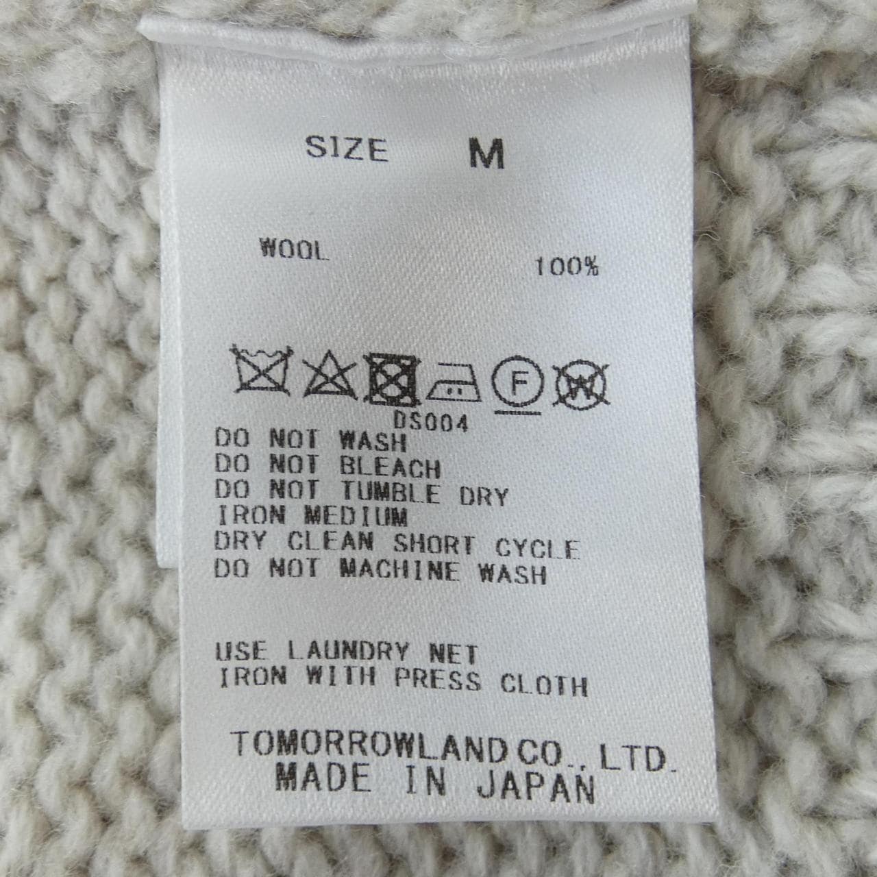 ギャルリーヴィー GALERIE VIE ニット