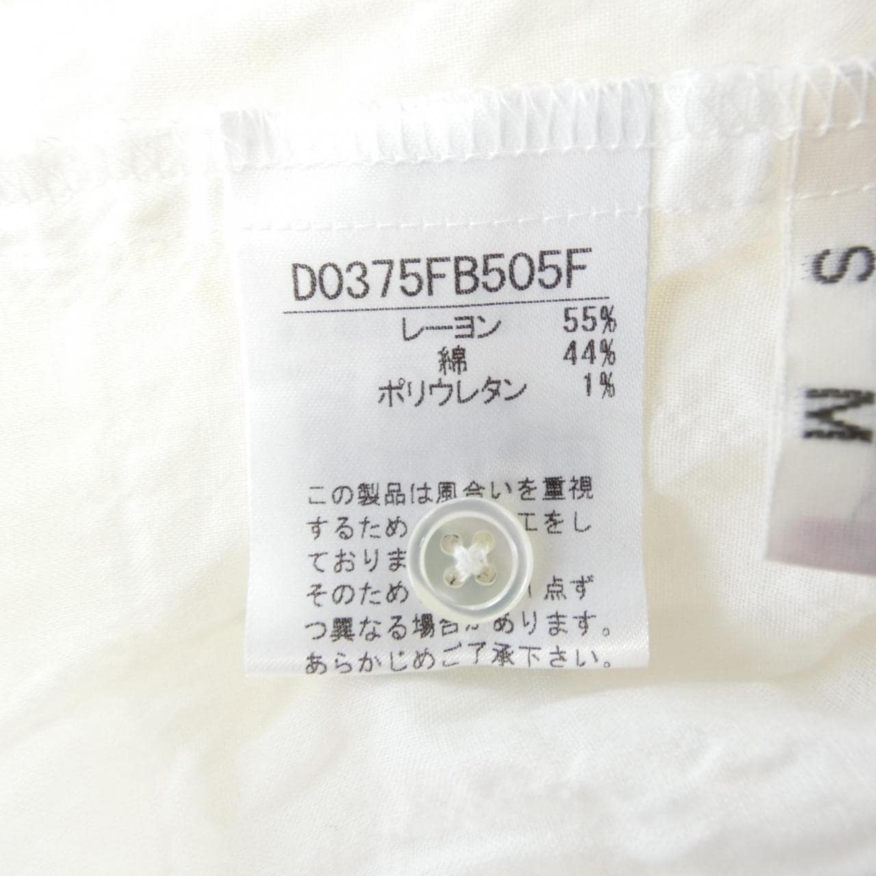 マドモアゼルノンノン MADEMOISELLE NONNON シャツ