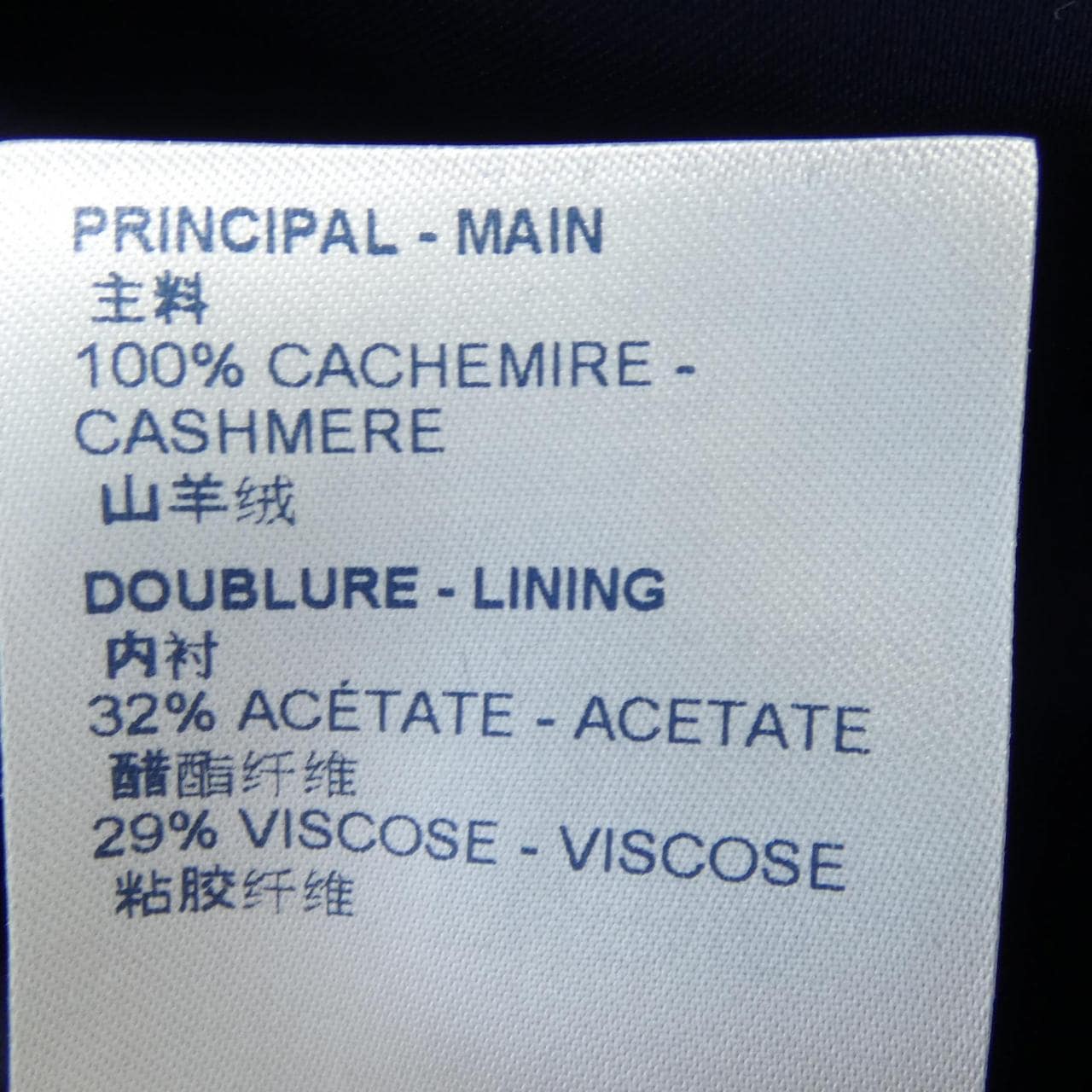 ルイヴィトン LOUIS VUITTON HJJ41WXGJ ジャケット