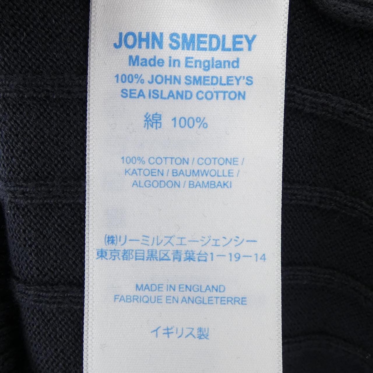 ジョンスメドレー JOHN SMEDLEY ニット