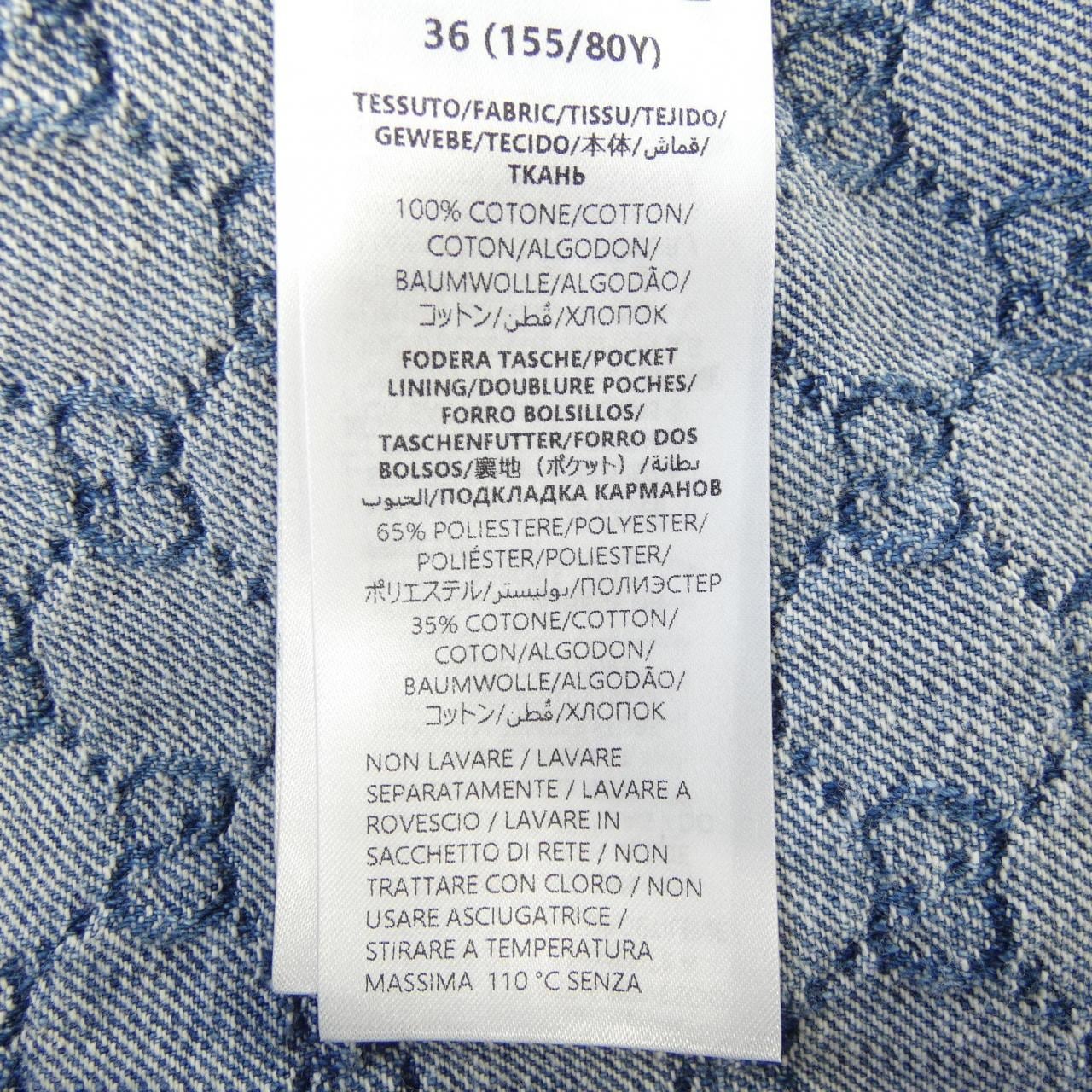 グッチ GUCCI GG DENIM JACQUARD TOP 788680 XDCZE デニムジャケット