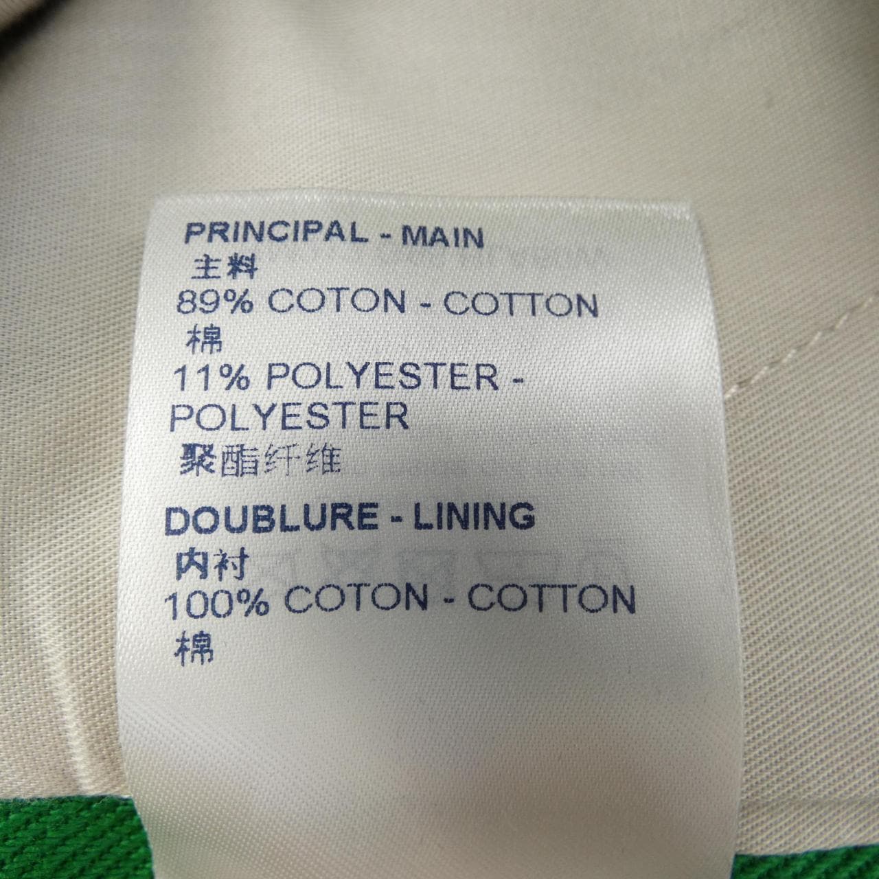 LOUIS VUITTON路易威登牛仔夾克