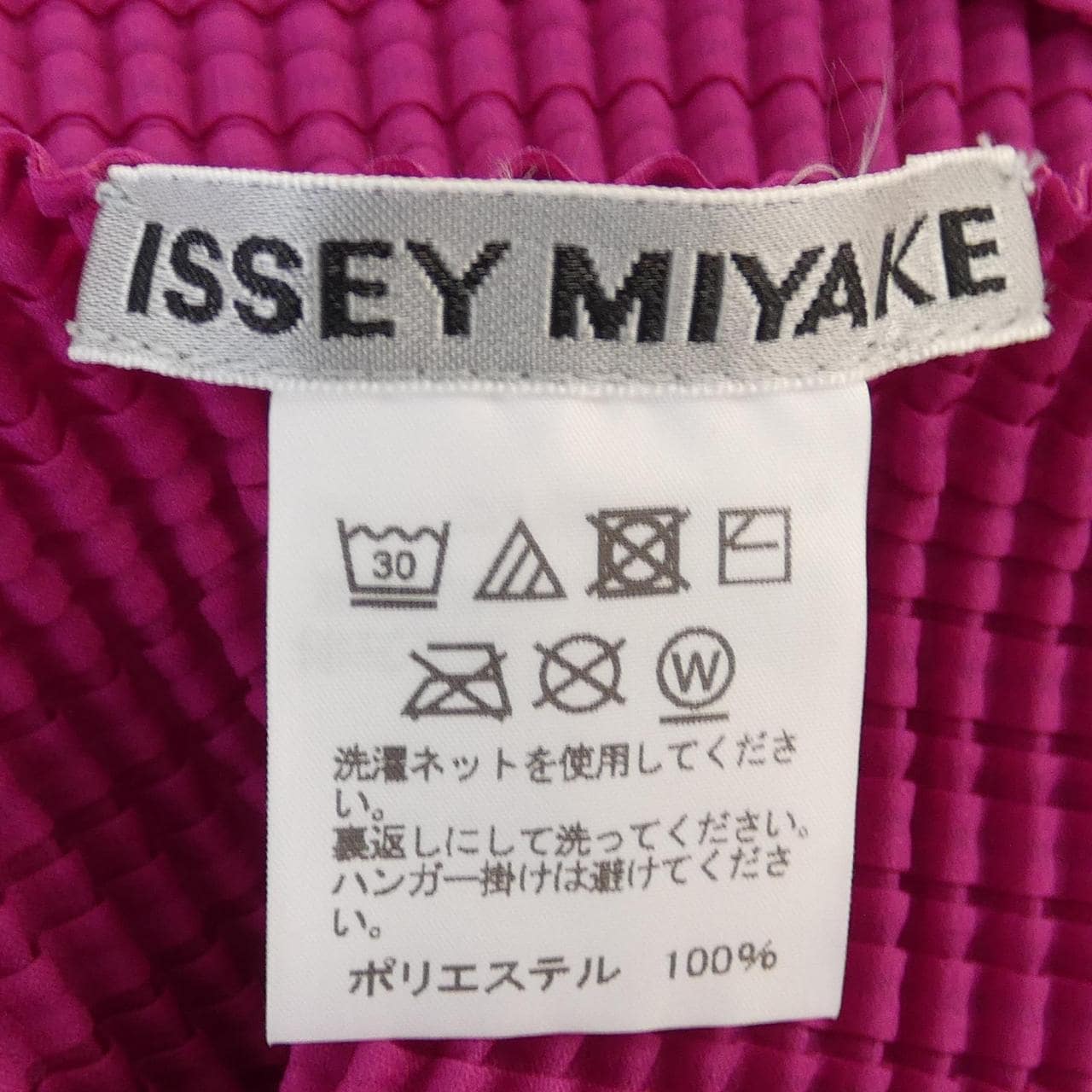 イッセイミヤケ ISSEY MIYAKE トップス