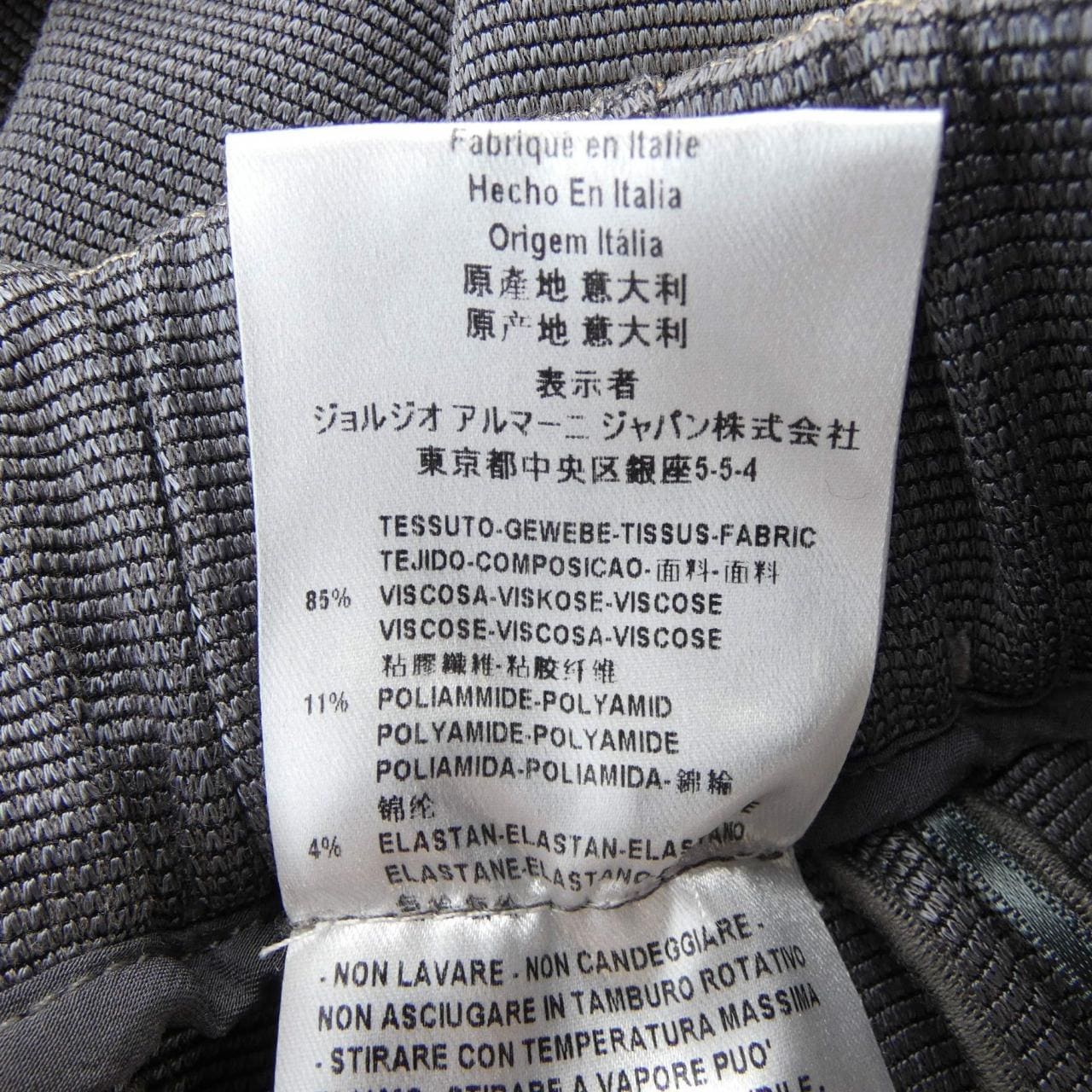 ジョルジオ アルマーニ GIORGIO ARMANI ショートパンツ